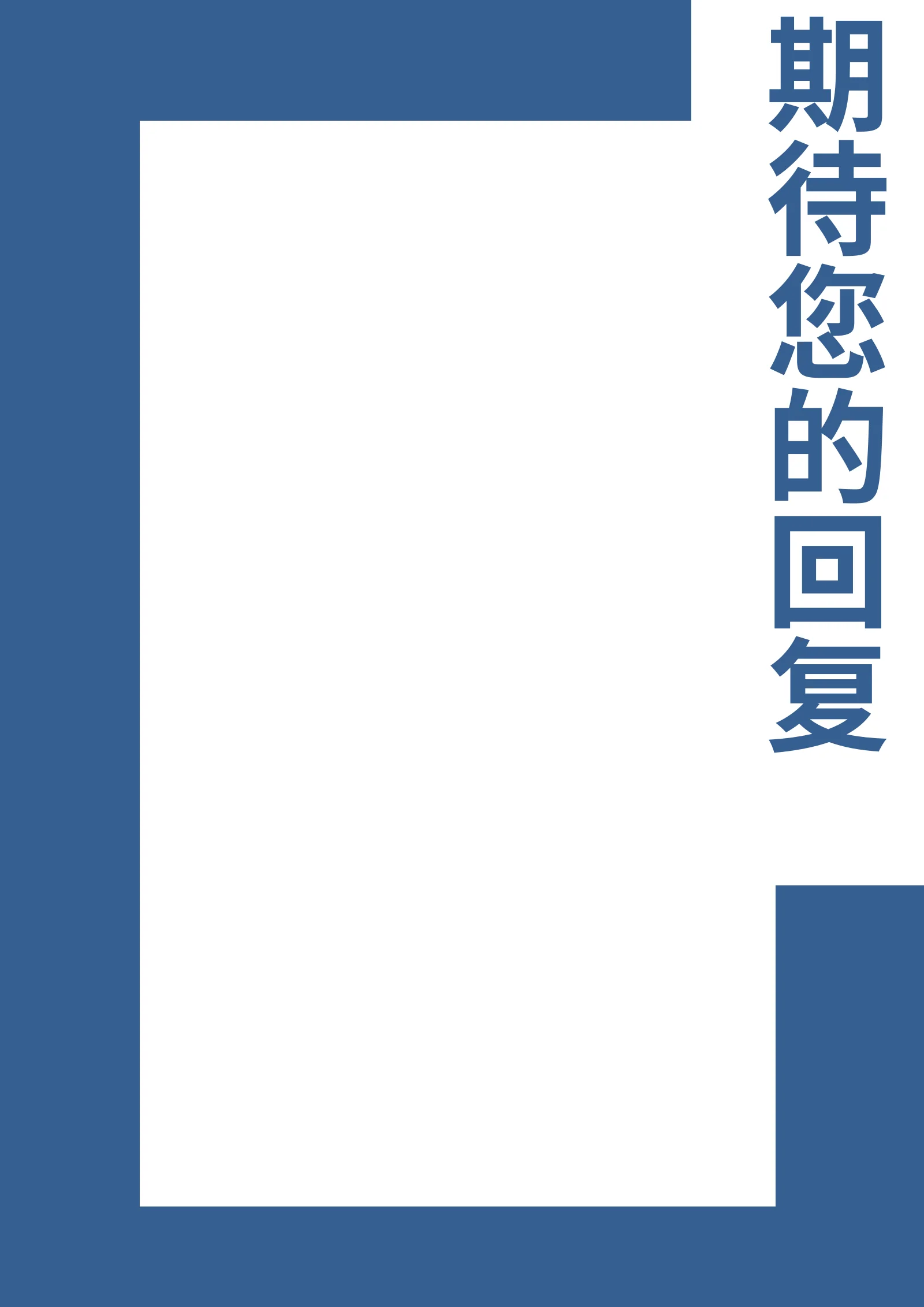 简洁经典四页16第 4 页完整预览