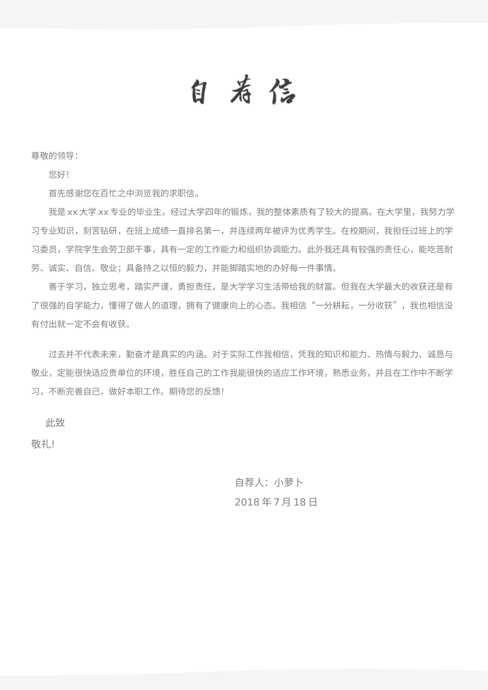 四页文艺 49第 4 页完整预览