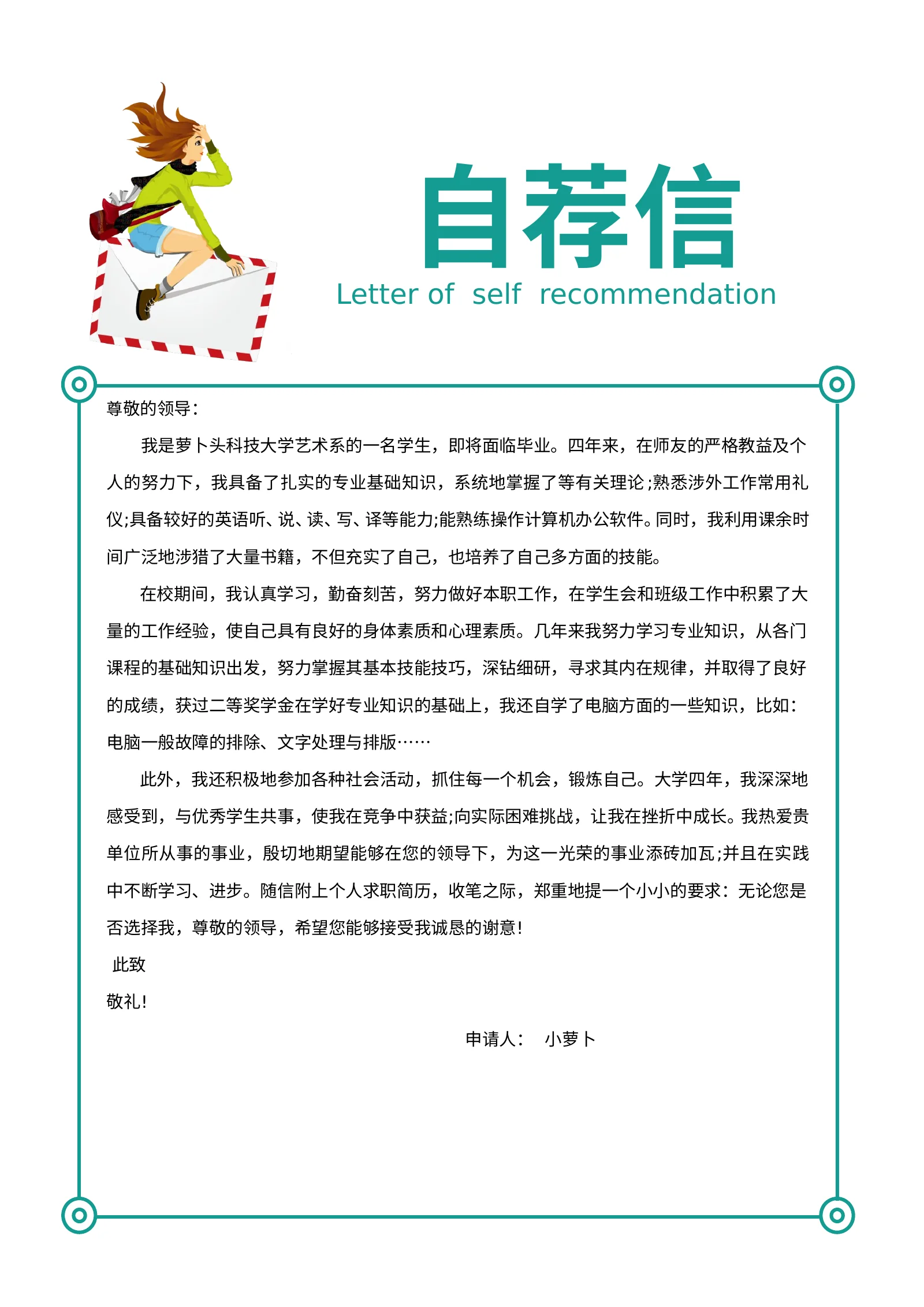 四页文艺 05第 3 页完整预览