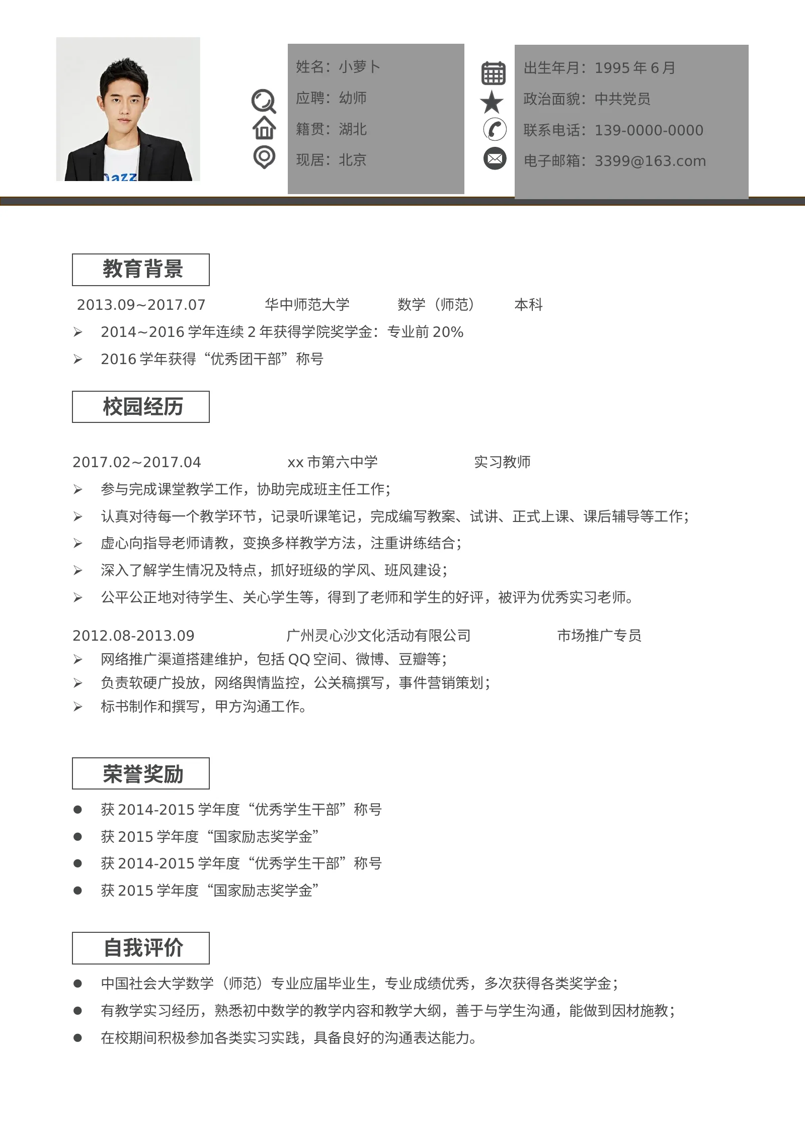 款模板 07第 2 页完整预览