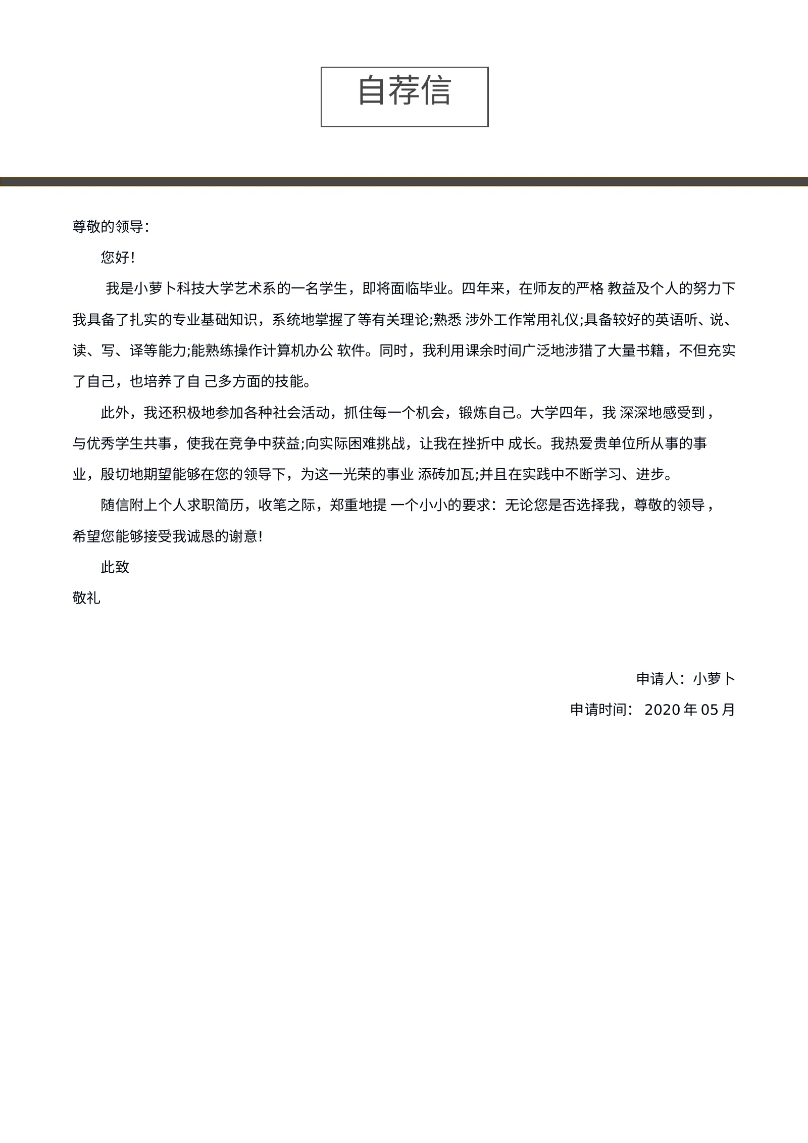 款模板 07第 3 页完整预览