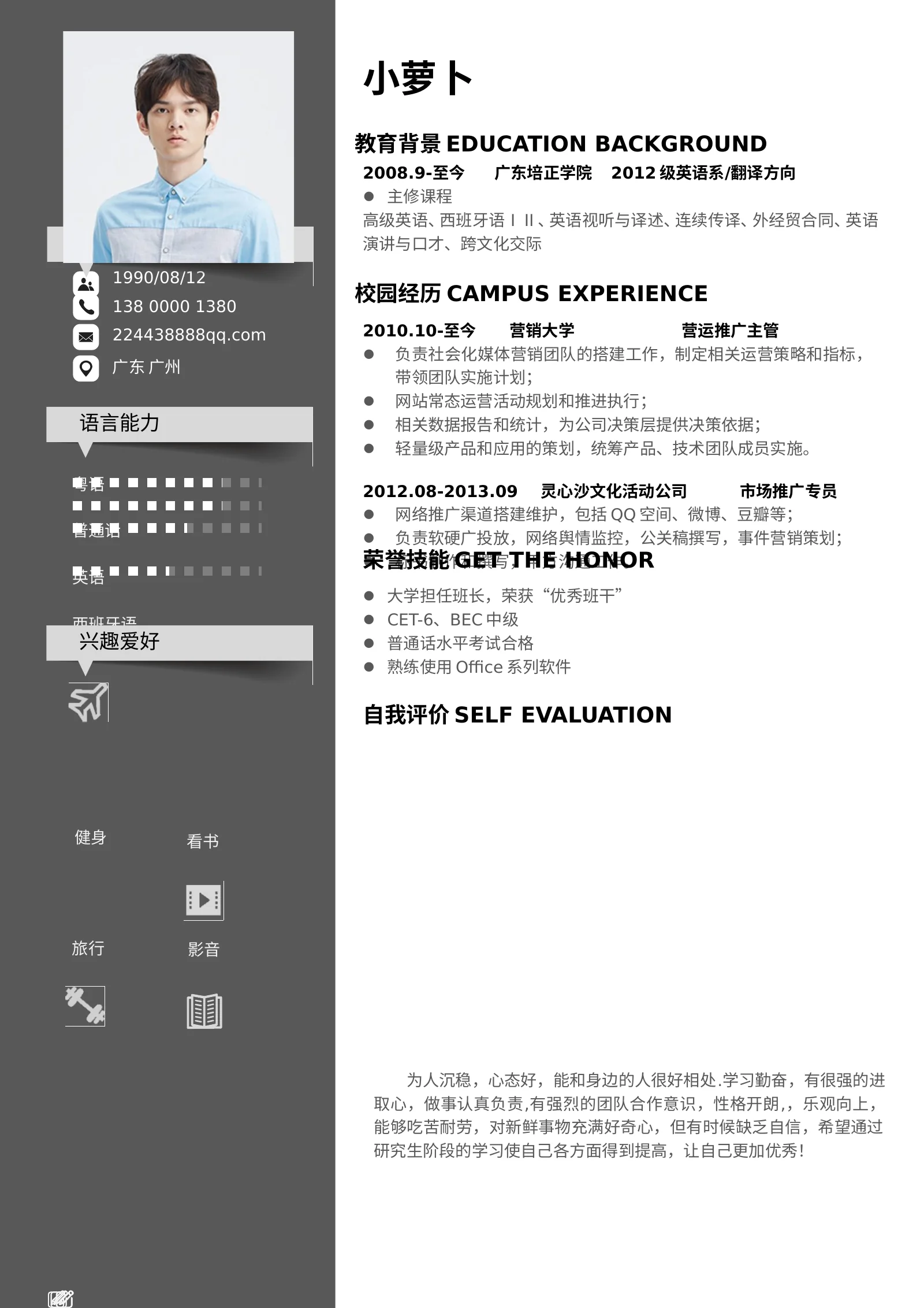 款模板 08第 2 页完整预览