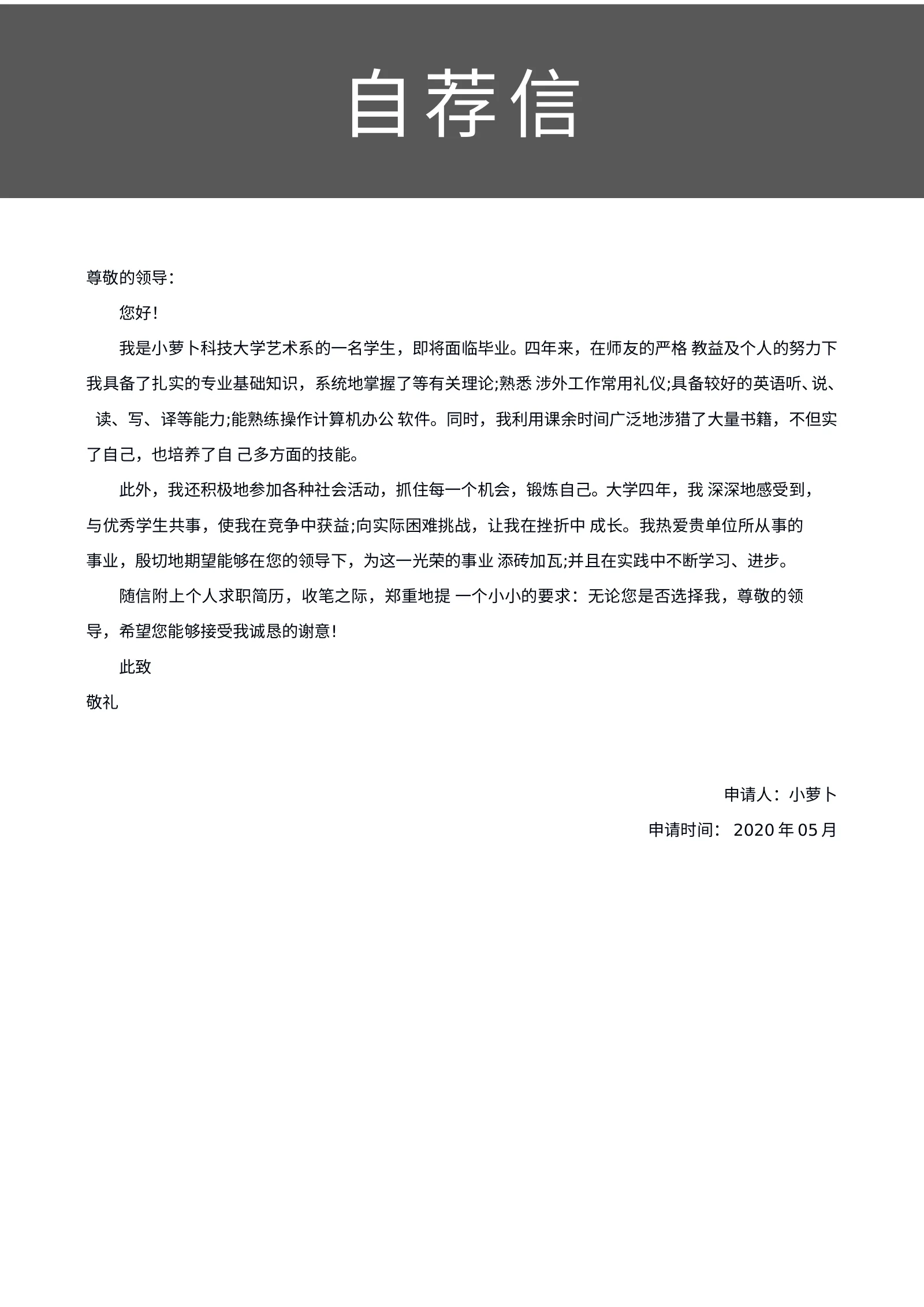 款模板 08第 3 页完整预览