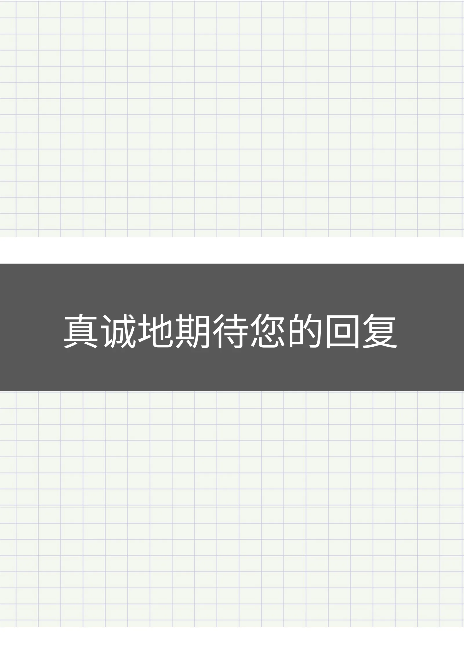 款模板 08第 4 页完整预览