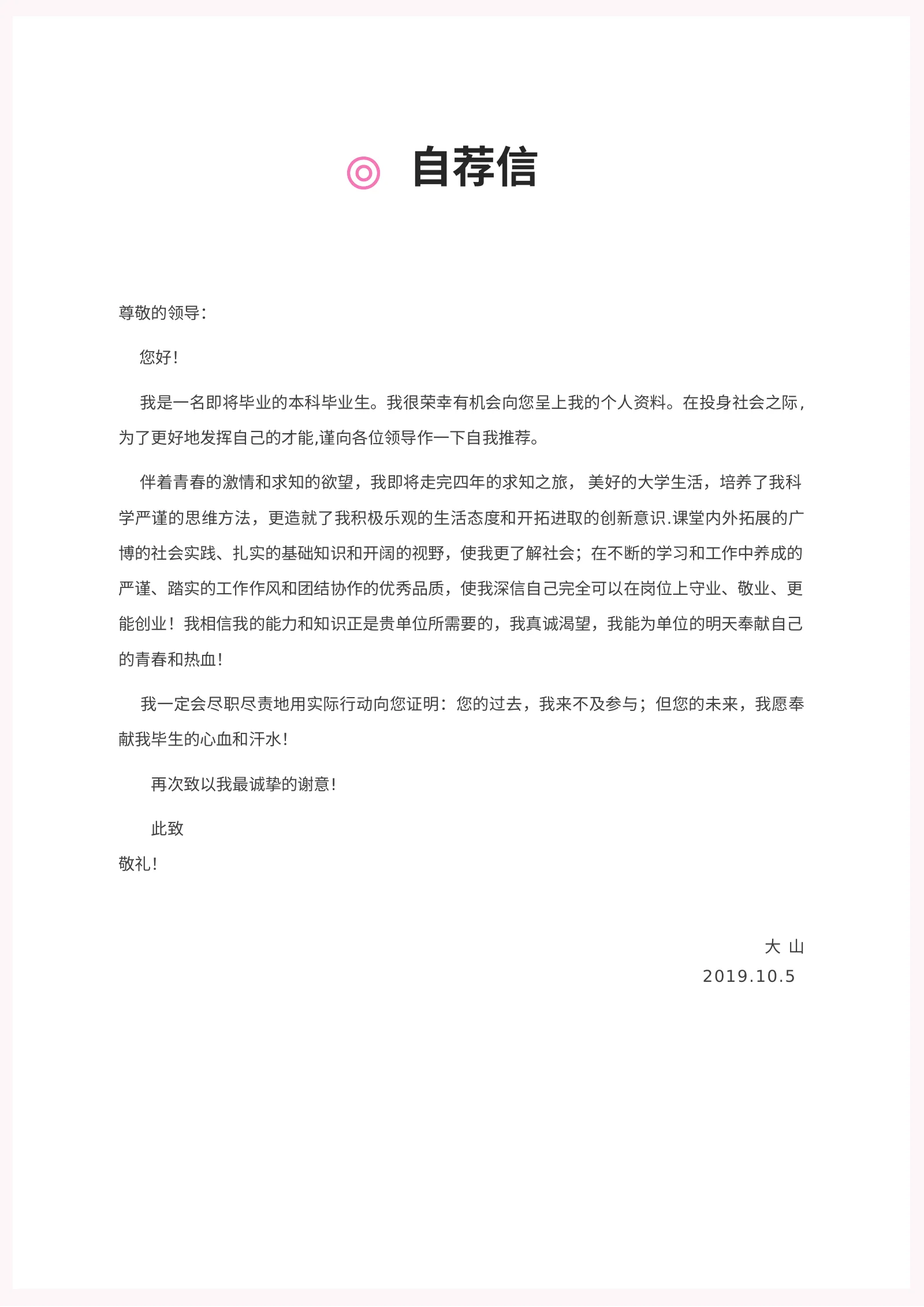 唯美四页 19第 3 页完整预览