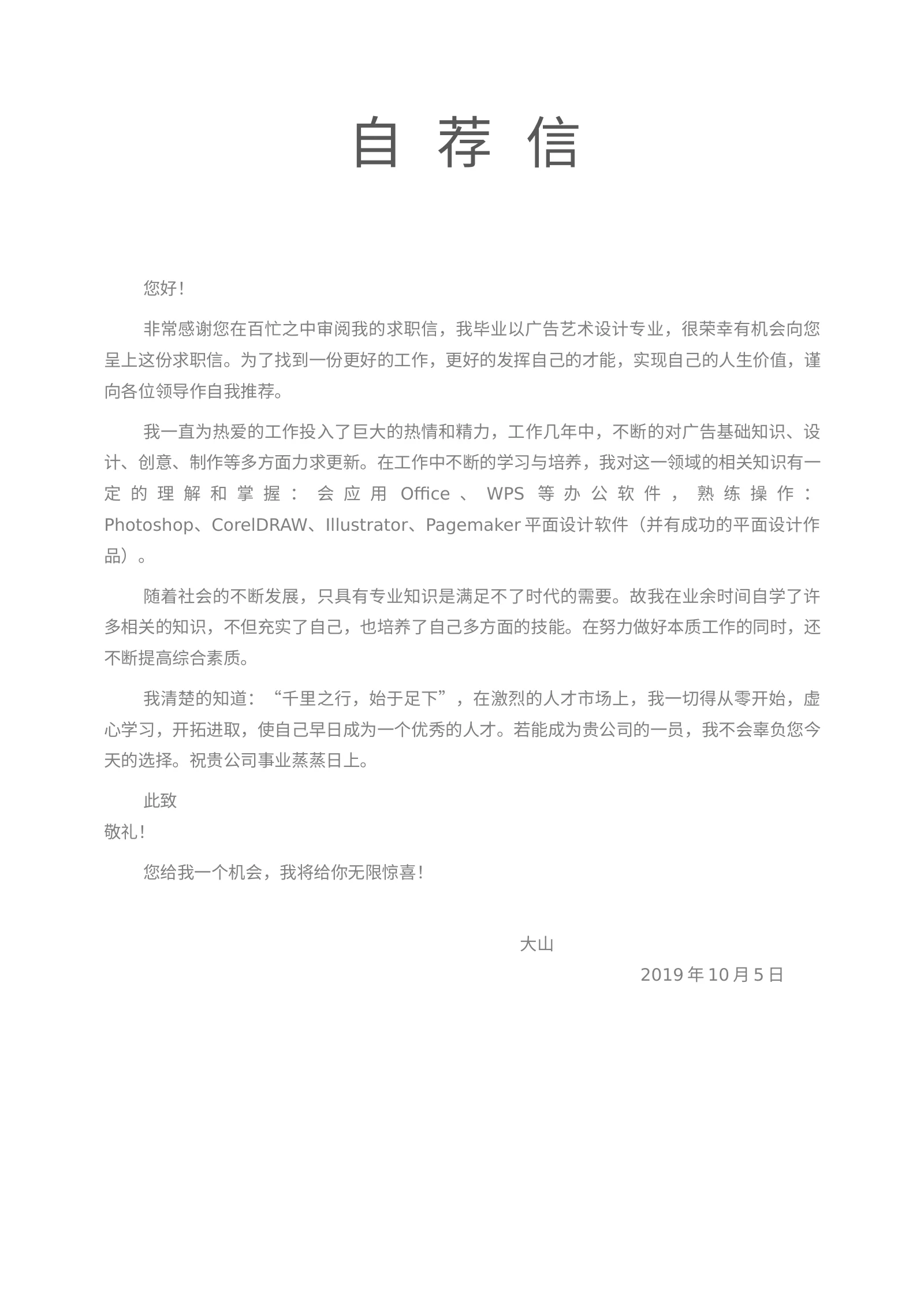 高端模板四页 03第 3 页完整预览