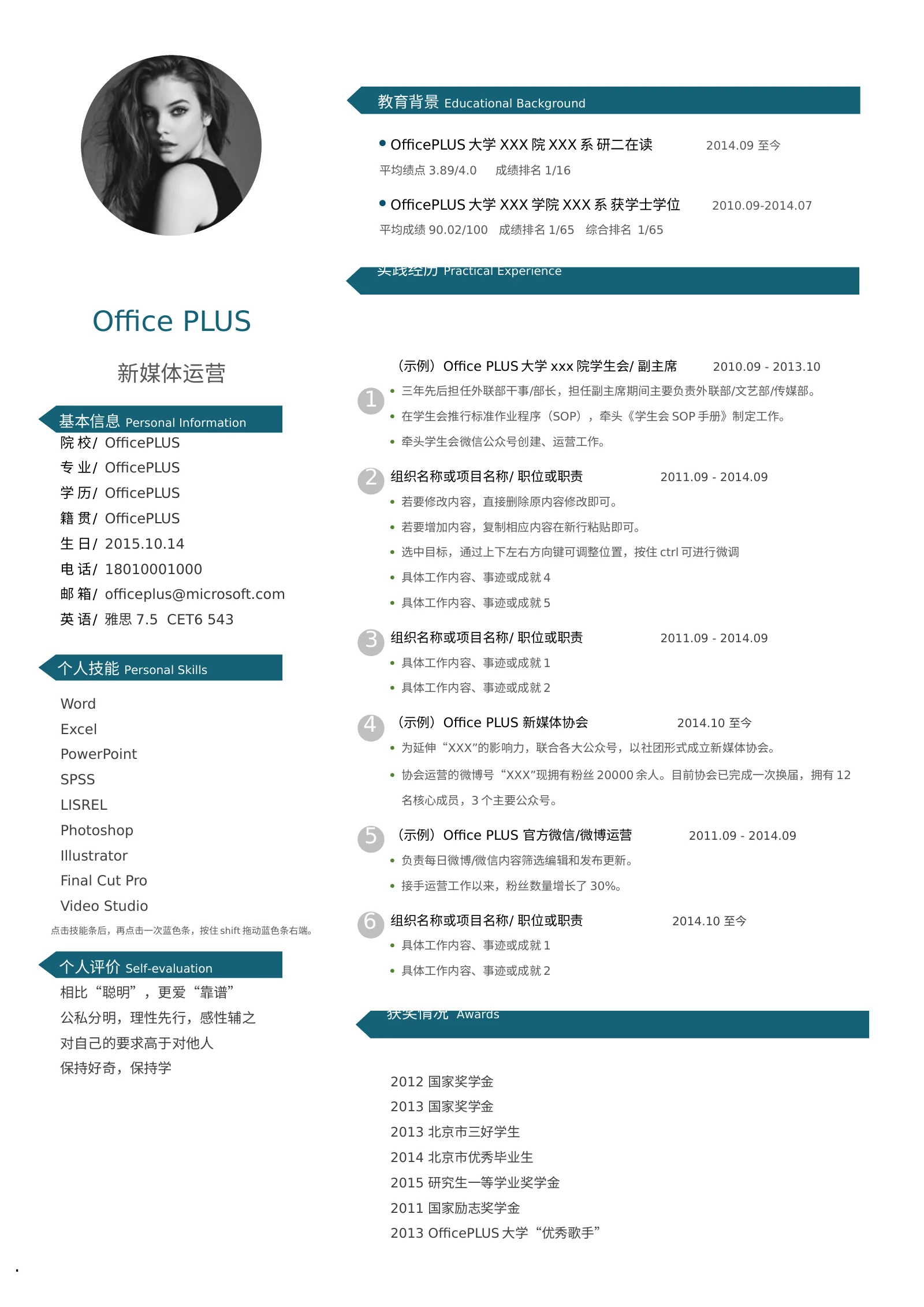 单页单色 49第 2 页完整预览