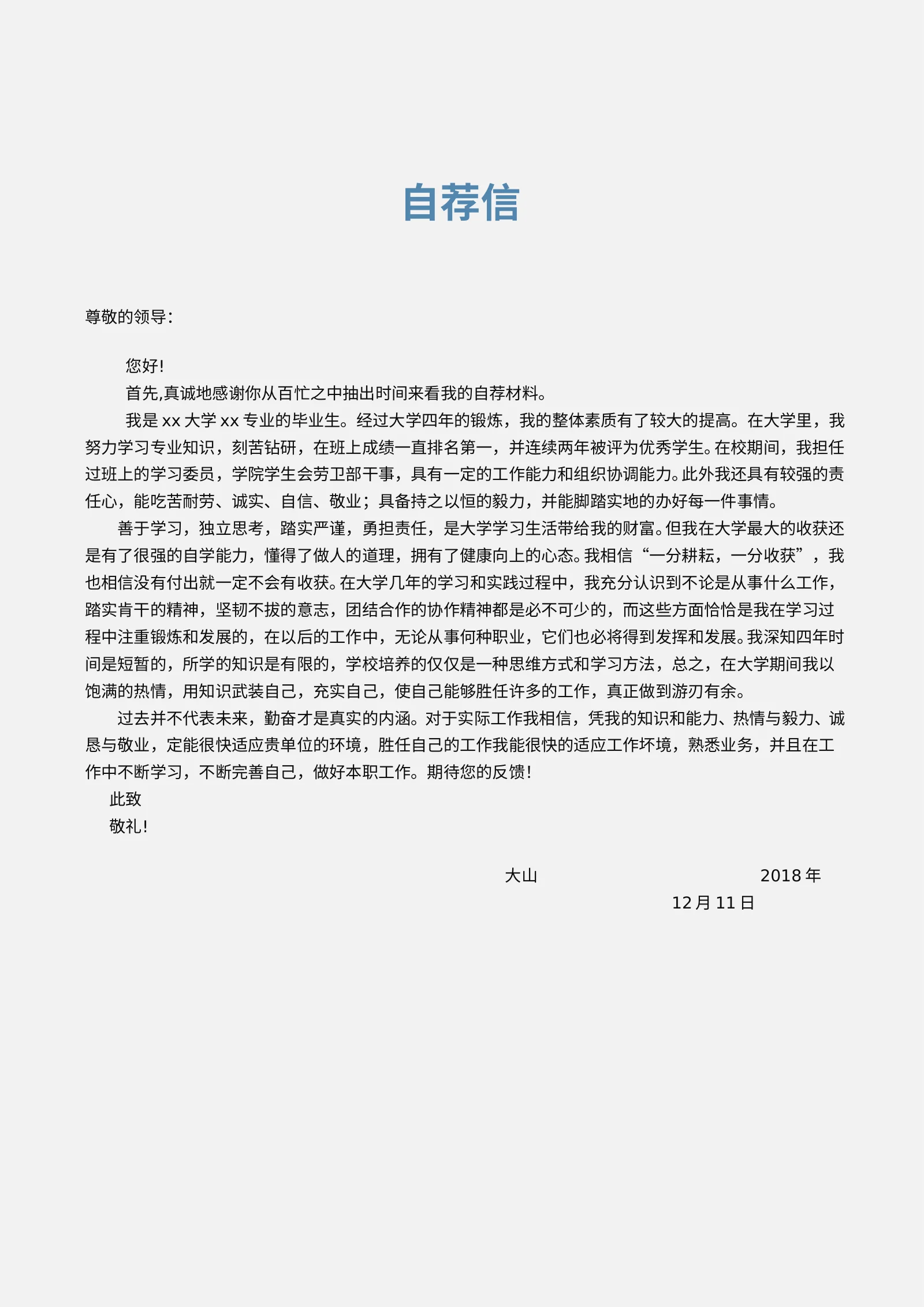 创意三页、四页 19第 3 页完整预览