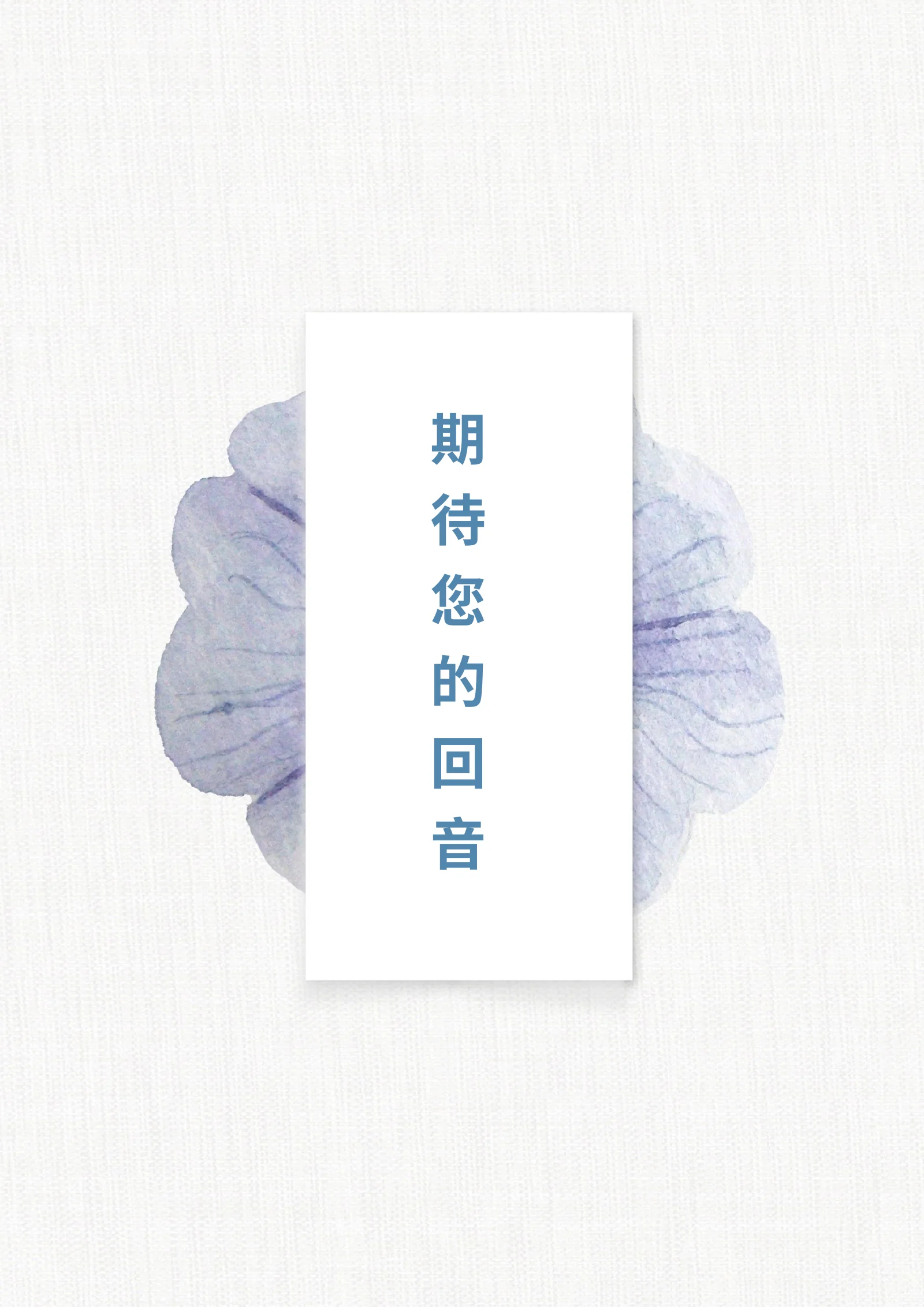 创意三页、四页 19第 4 页完整预览