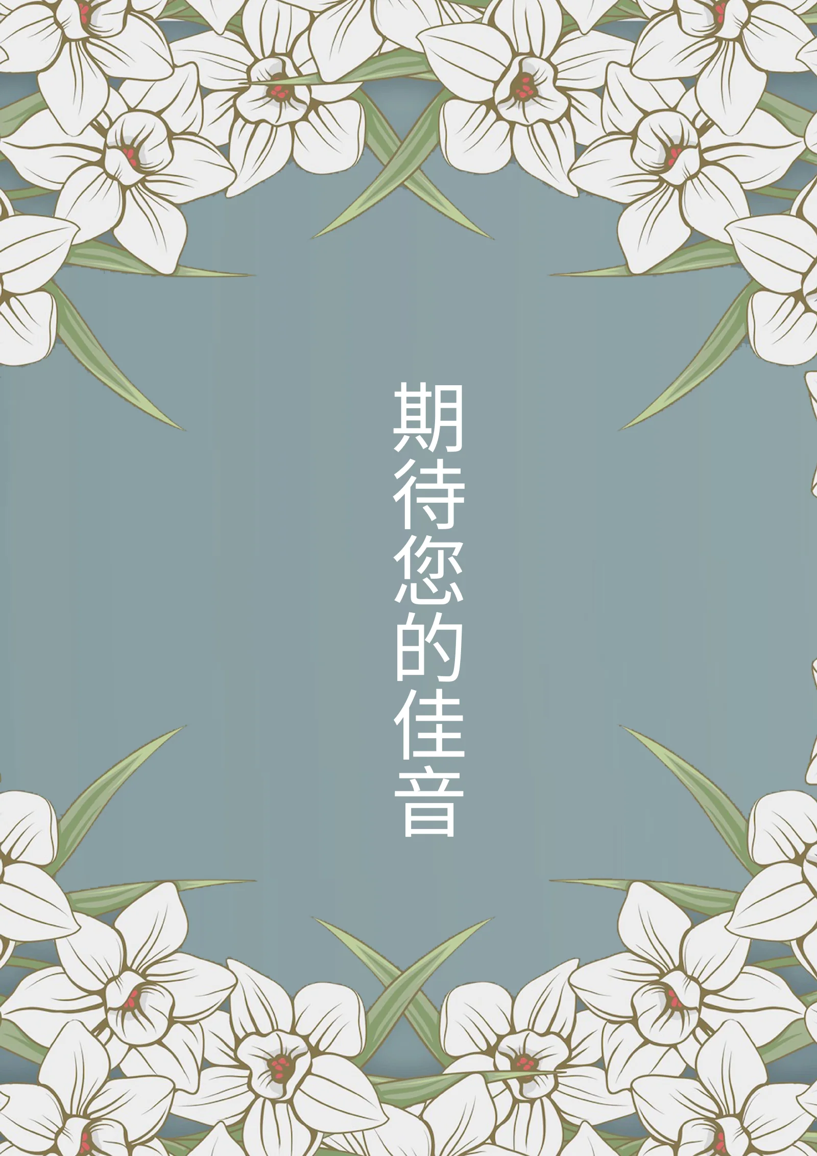四页文艺 02第 4 页完整预览