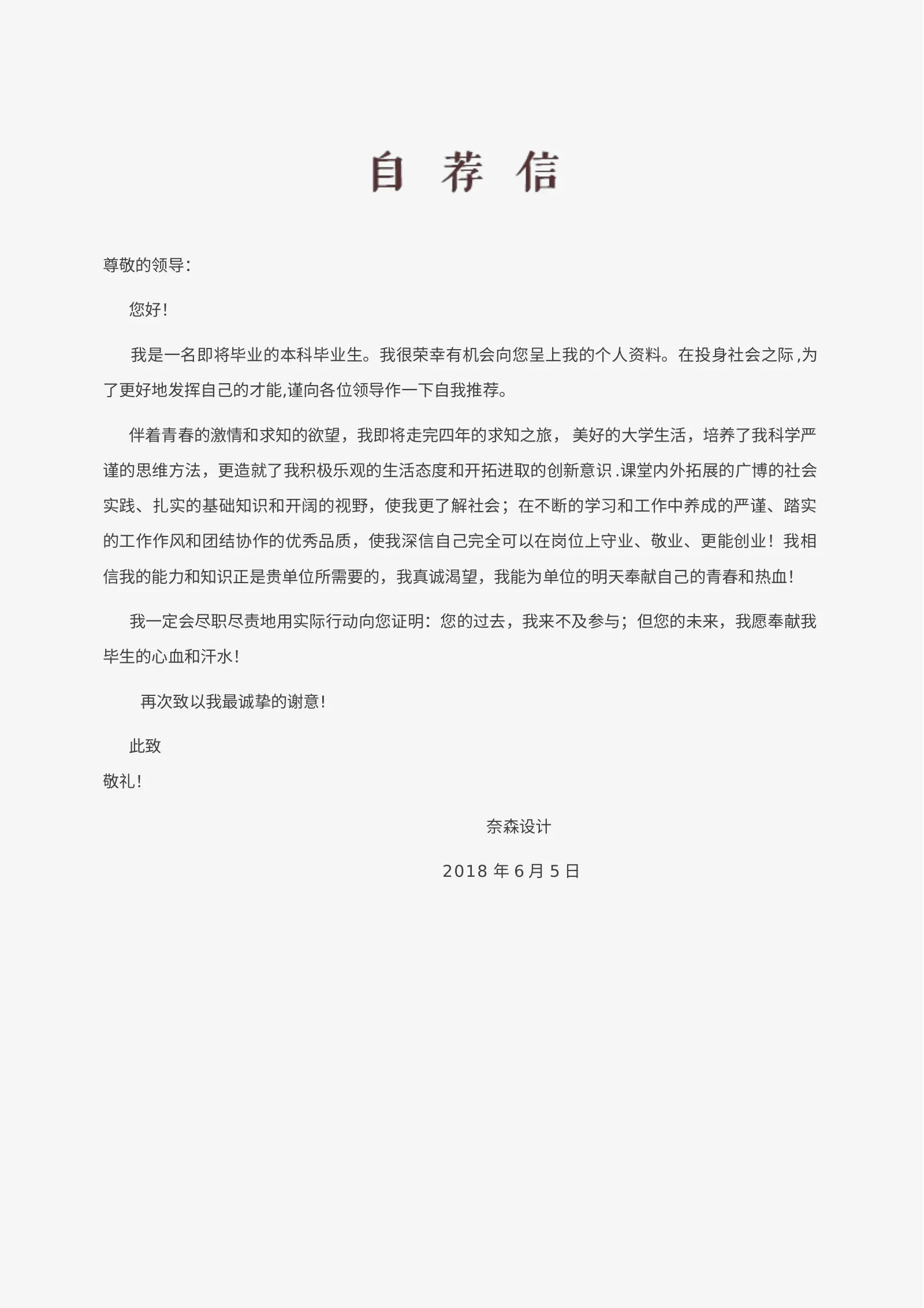 水墨古风四页01第 3 页完整预览