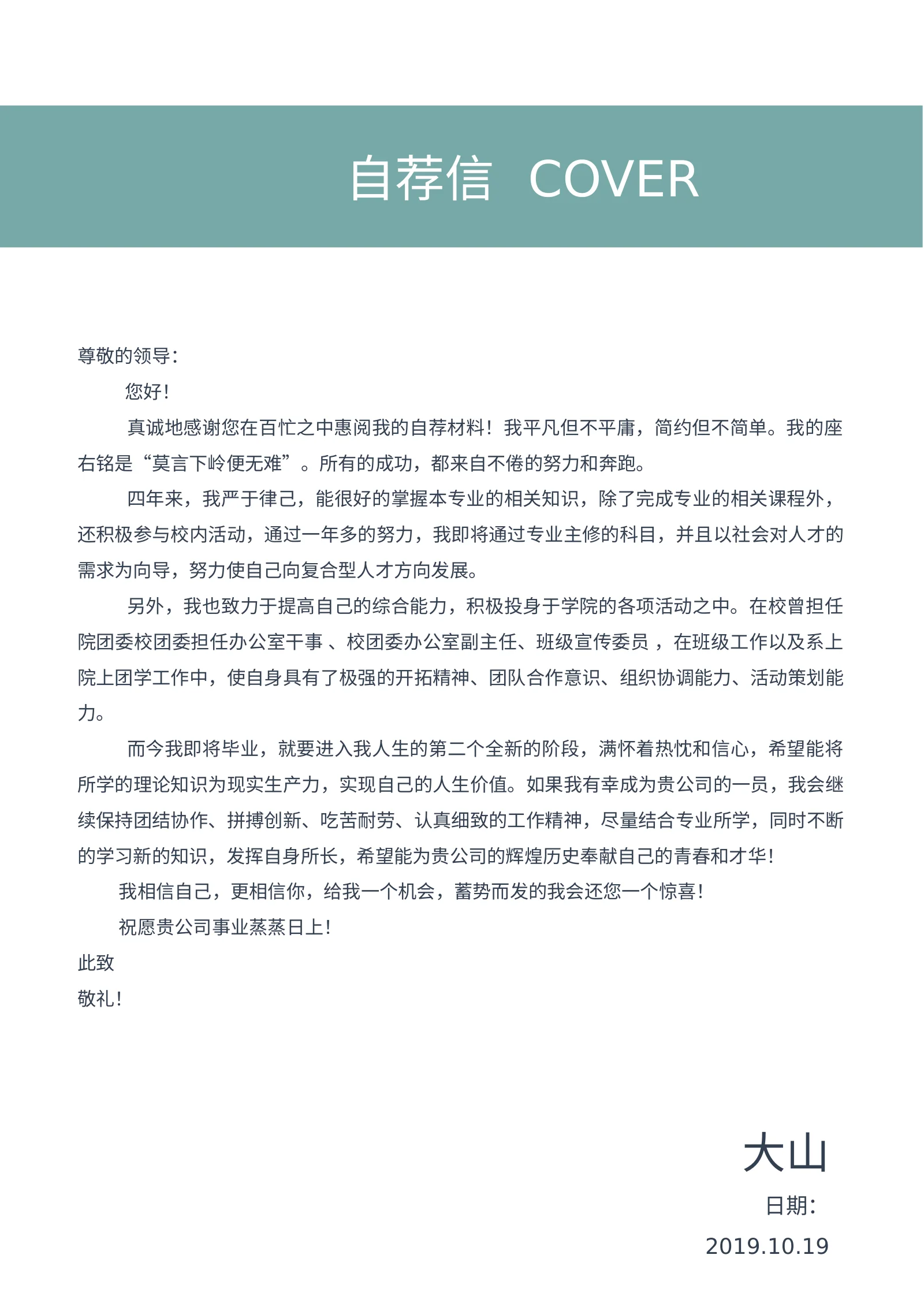 唯美四页 11第 3 页完整预览
