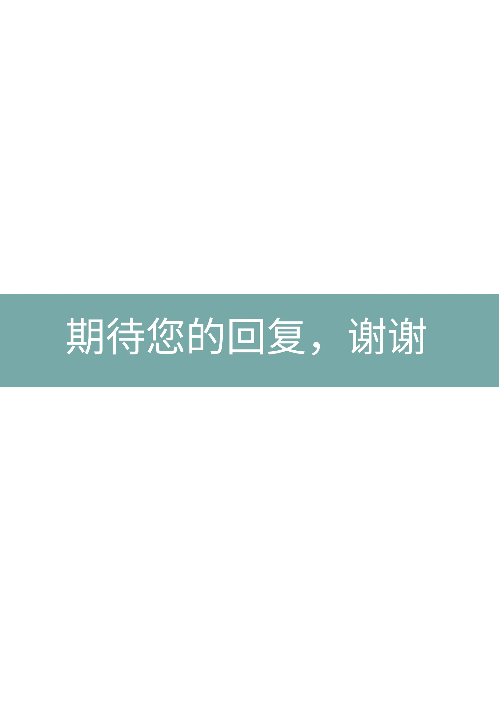 唯美四页 11第 4 页完整预览
