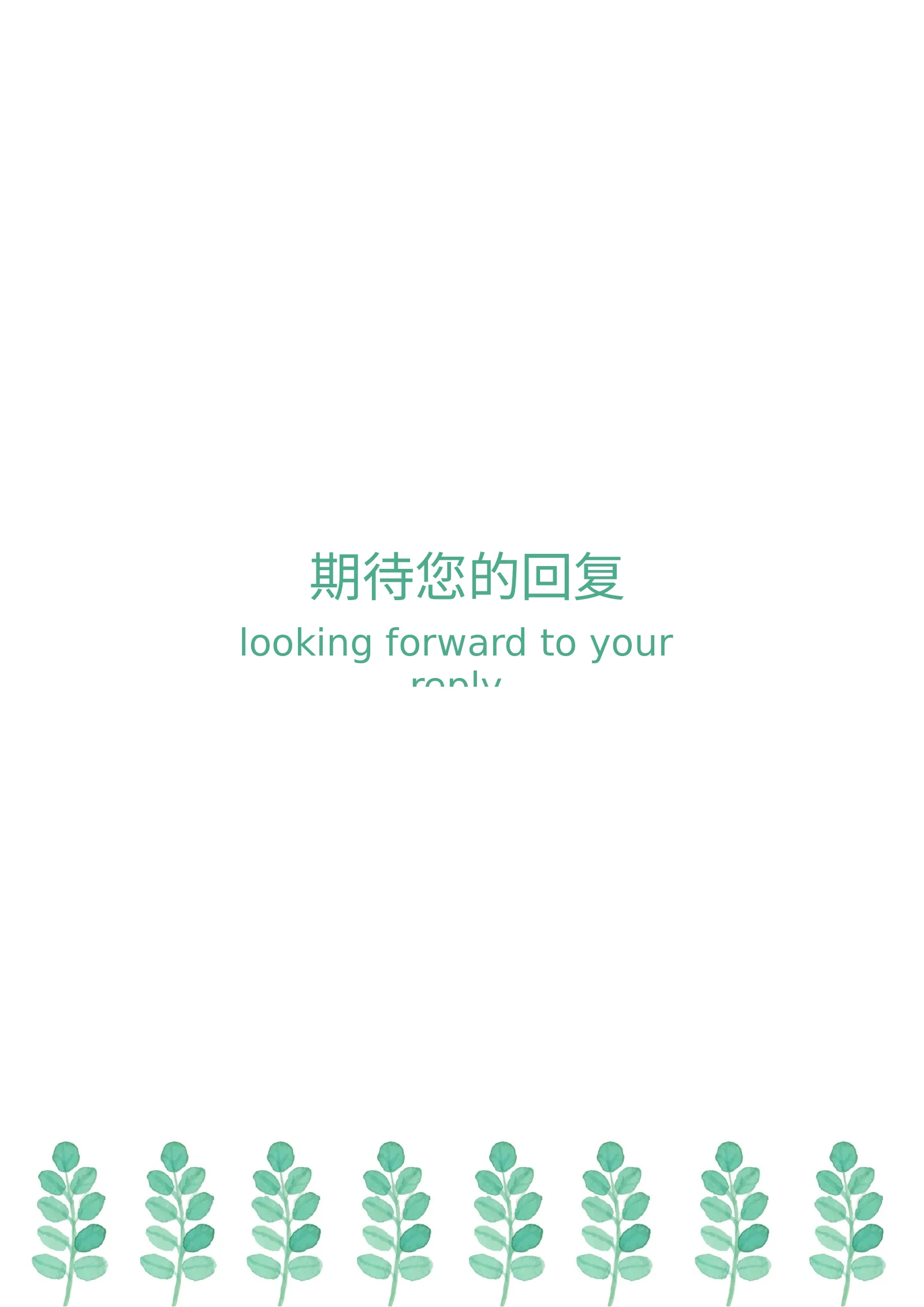 四页文艺 04第 4 页完整预览