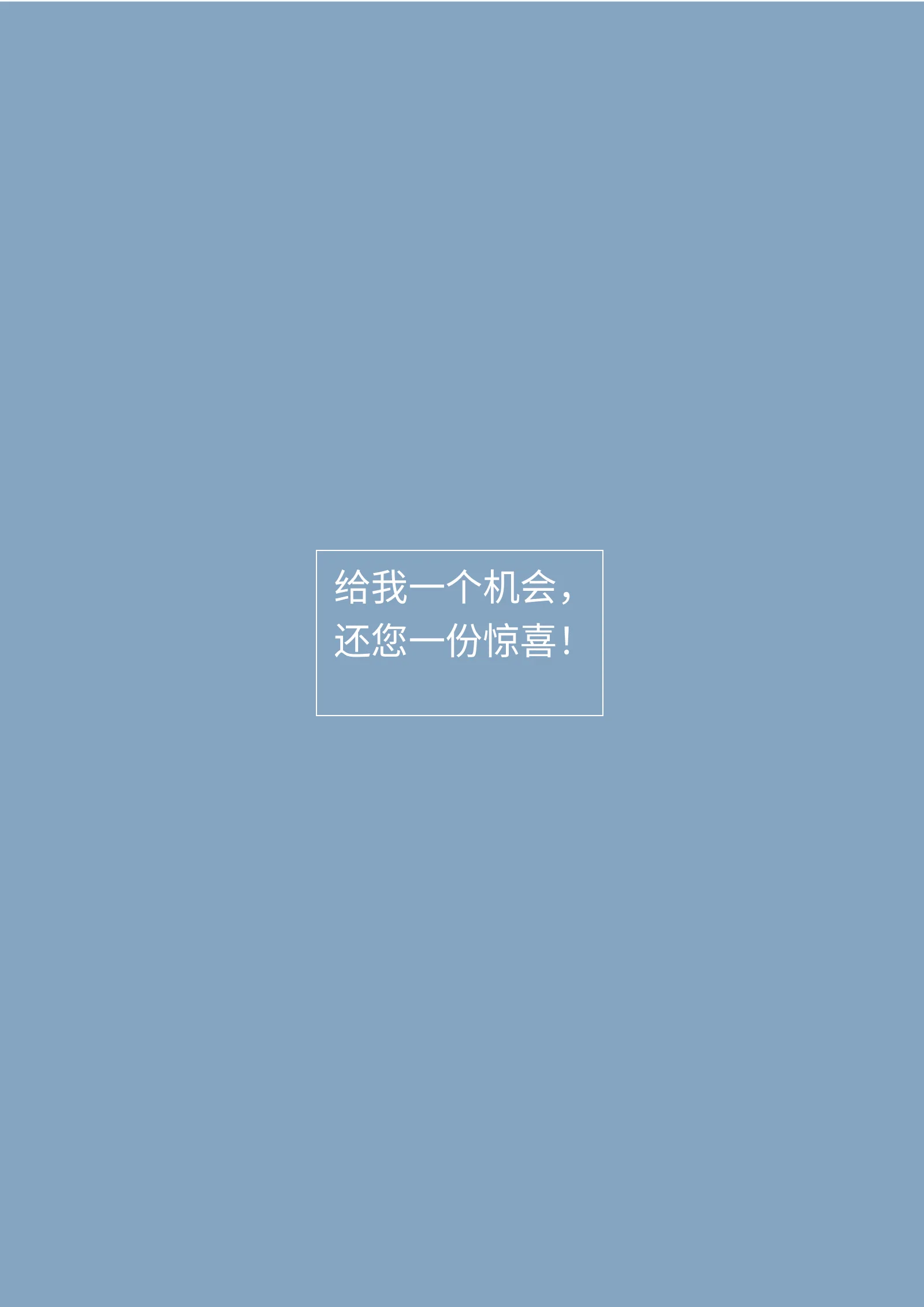 艺术气质四页03第 5 页完整预览