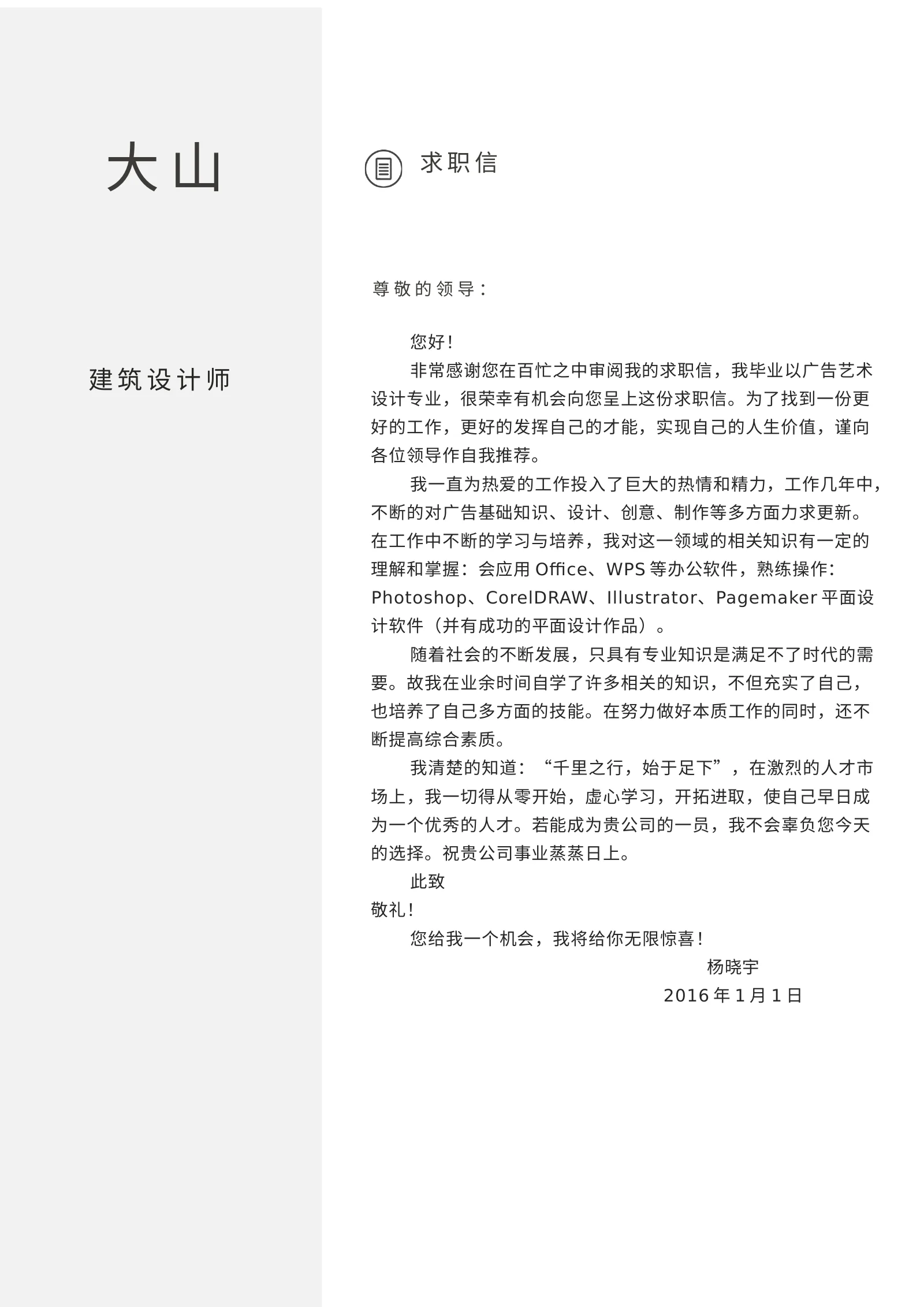 高端模板四页 04第 3 页完整预览