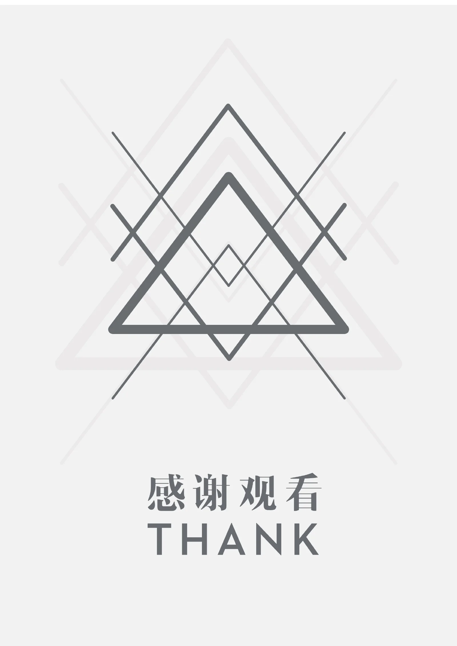 高端模板四页 04第 4 页完整预览