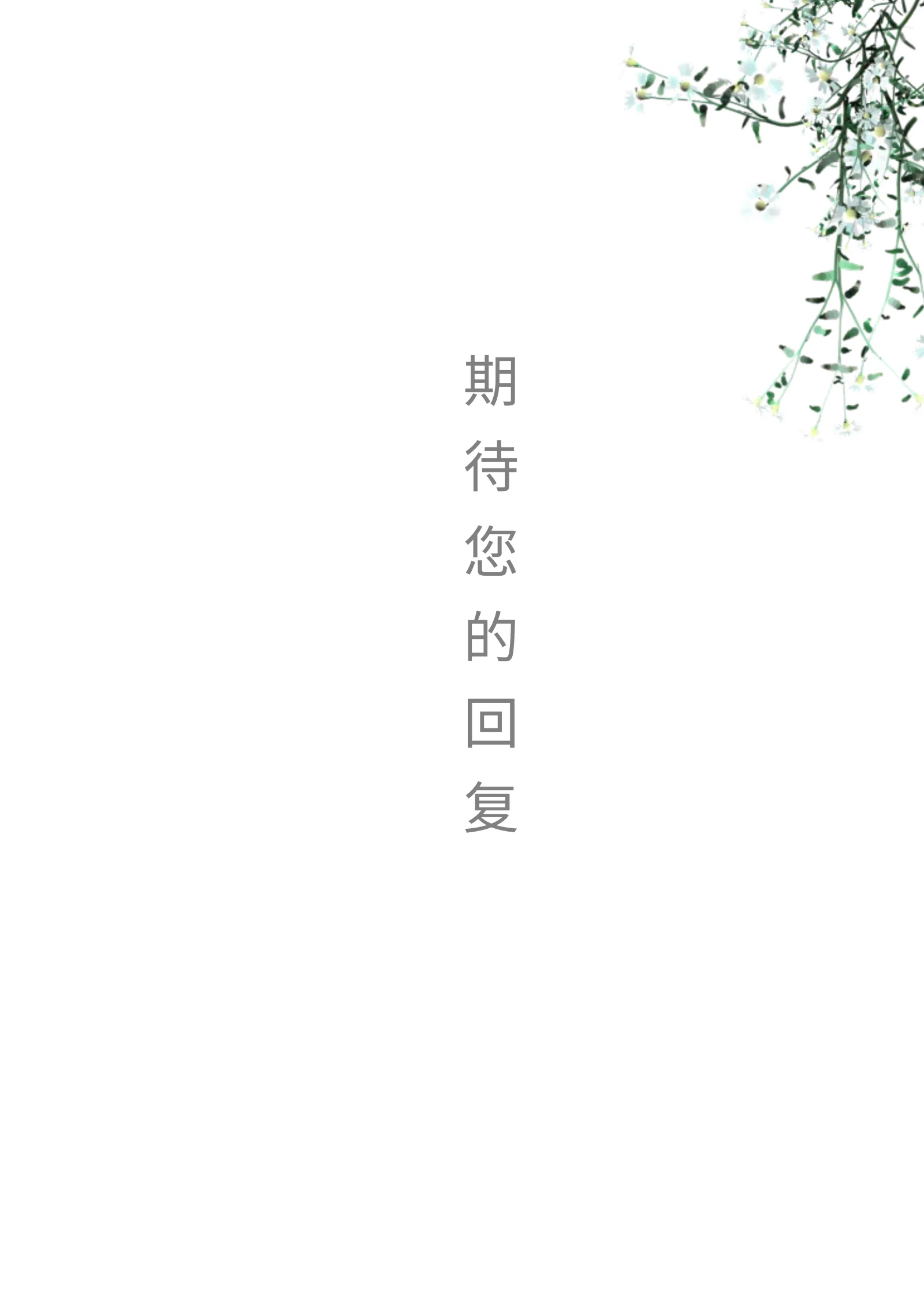 艺术气质四页02第 5 页完整预览