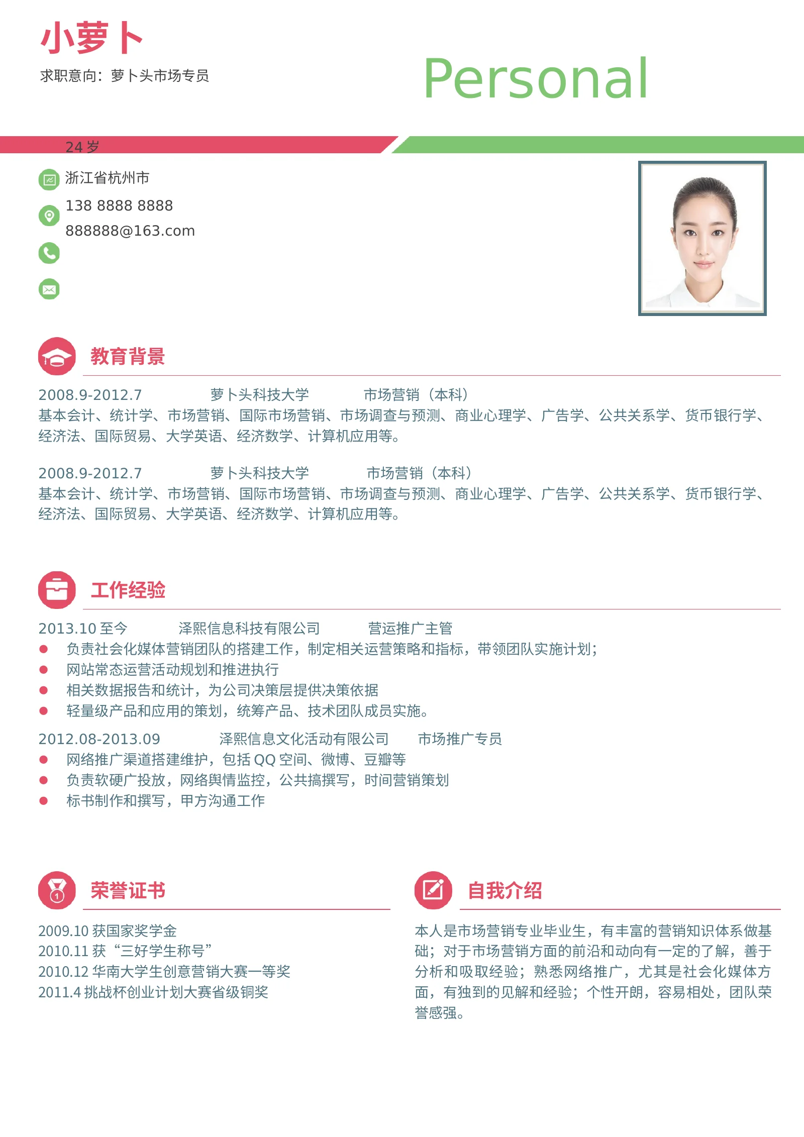 舞蹈钢琴 01第 2 页完整预览