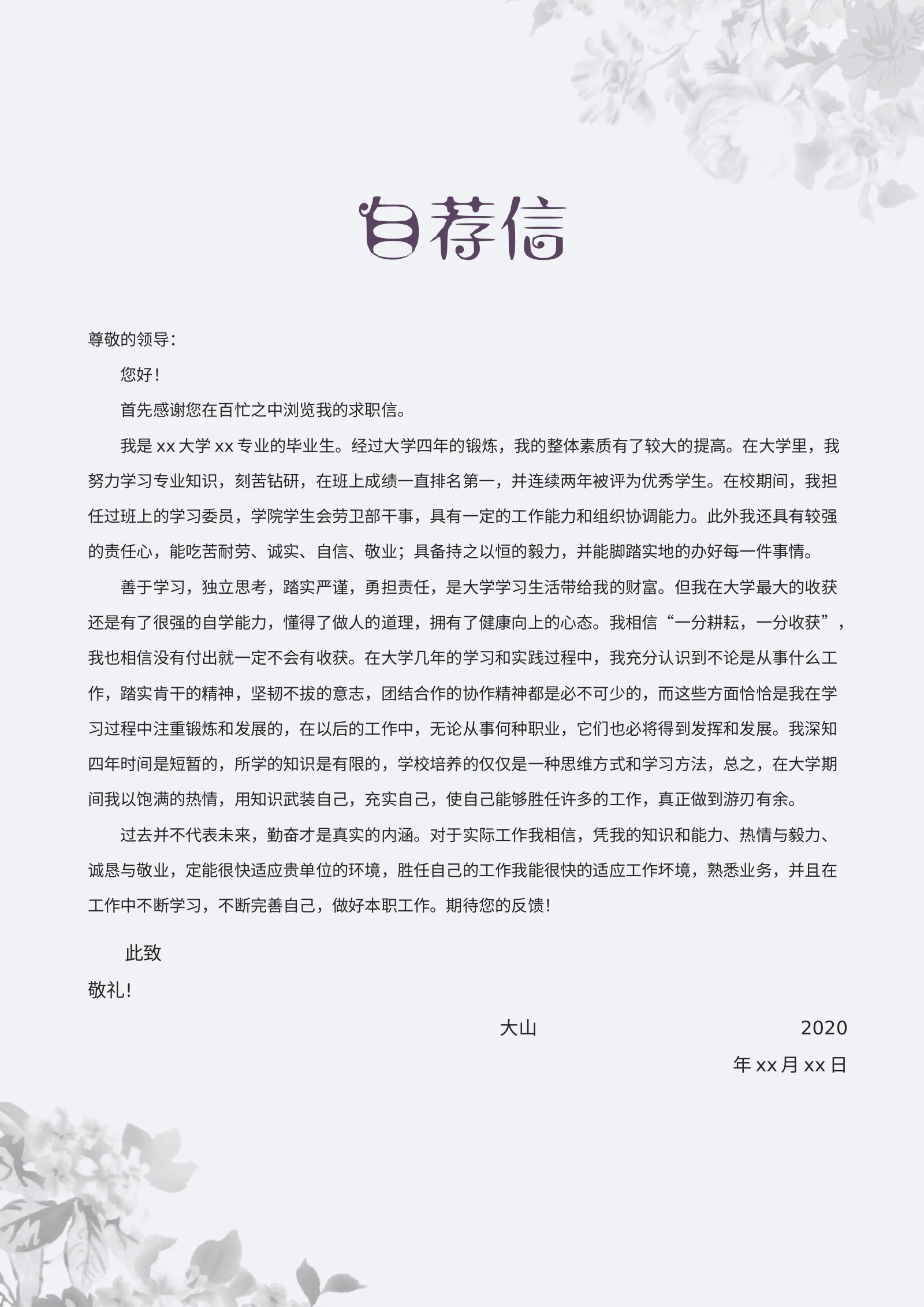 唯美四页 23第 2 页完整预览