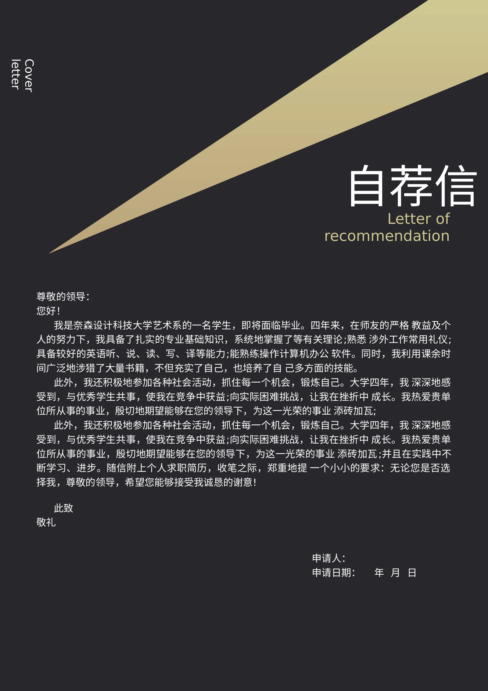 创意模板 13第 2 页完整预览