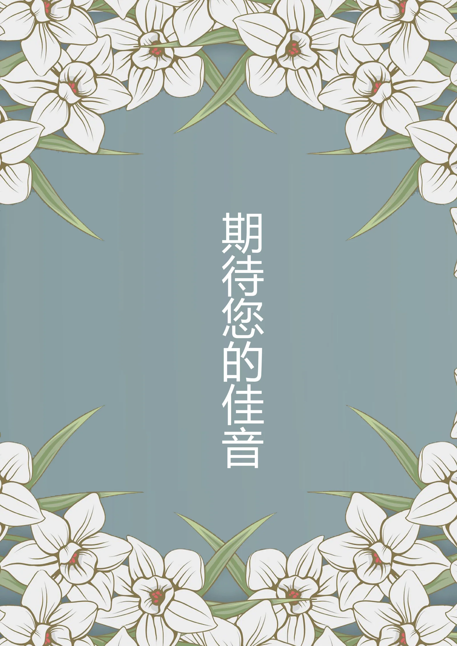 唯美四页 02第 4 页完整预览