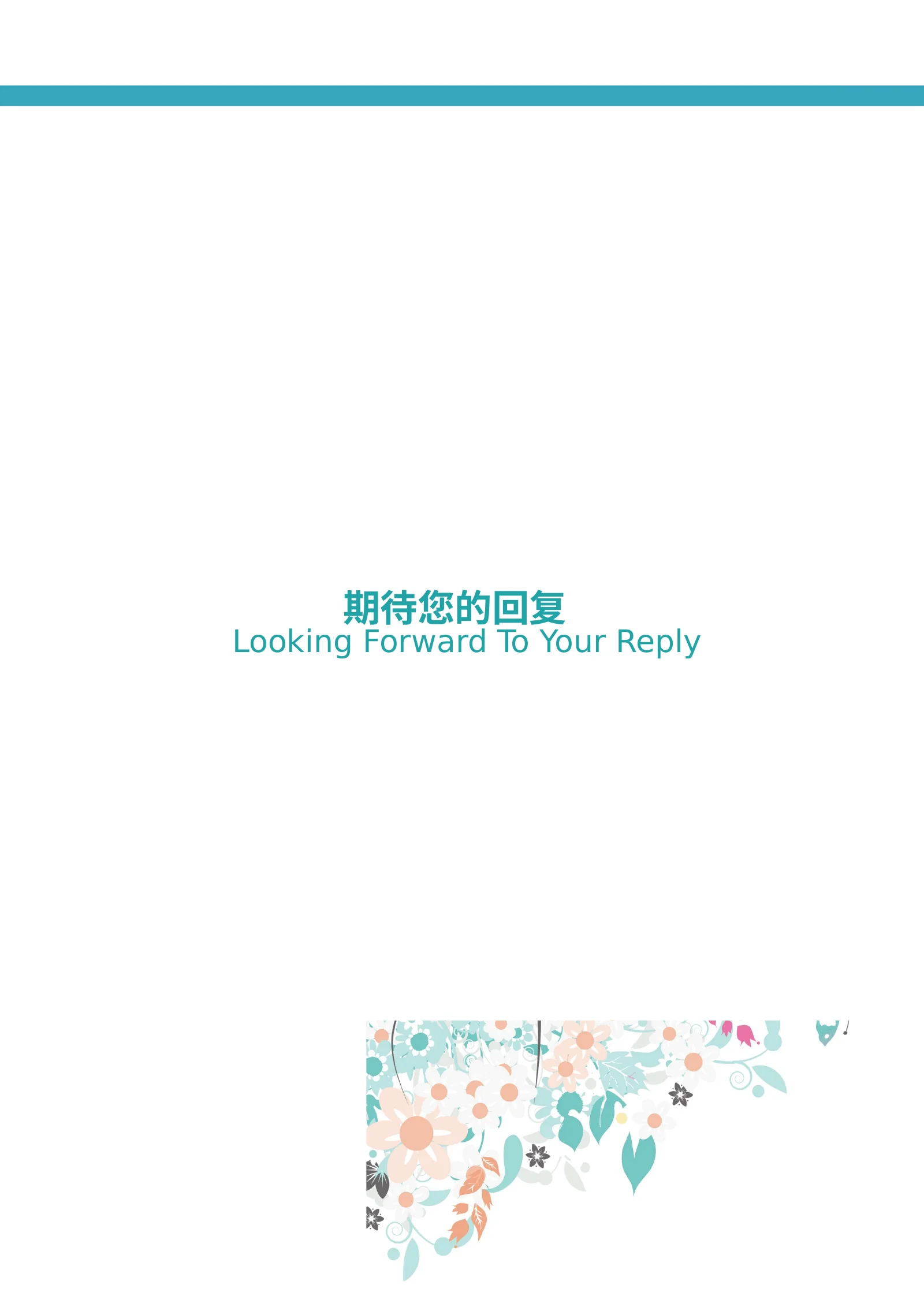 创意三页、四页 赠送第 4 页完整预览