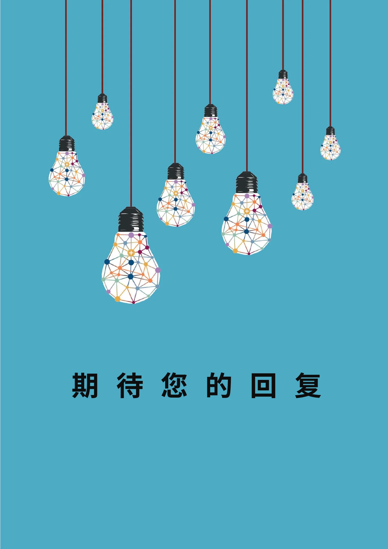 简洁经典四页08第 4 页完整预览