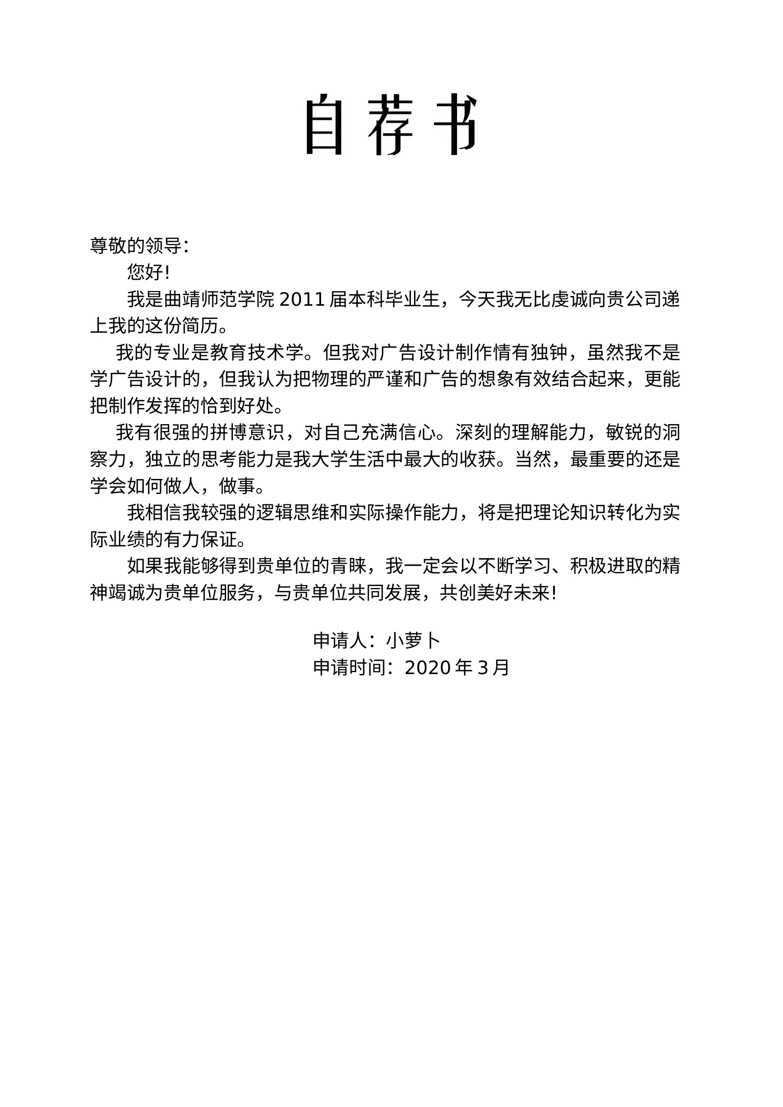款模板 06第 3 页完整预览