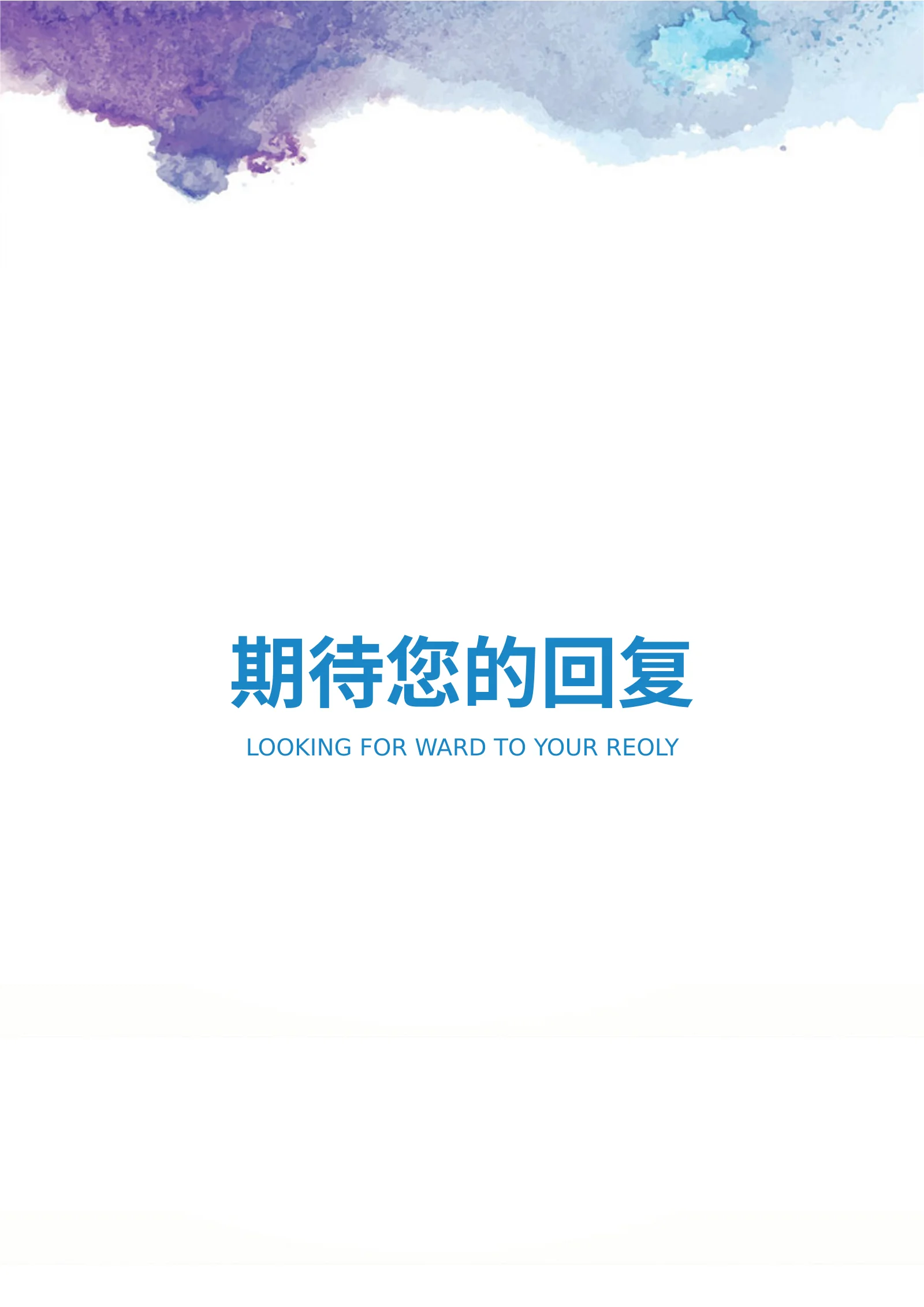 创意三页、四页 01第 4 页完整预览