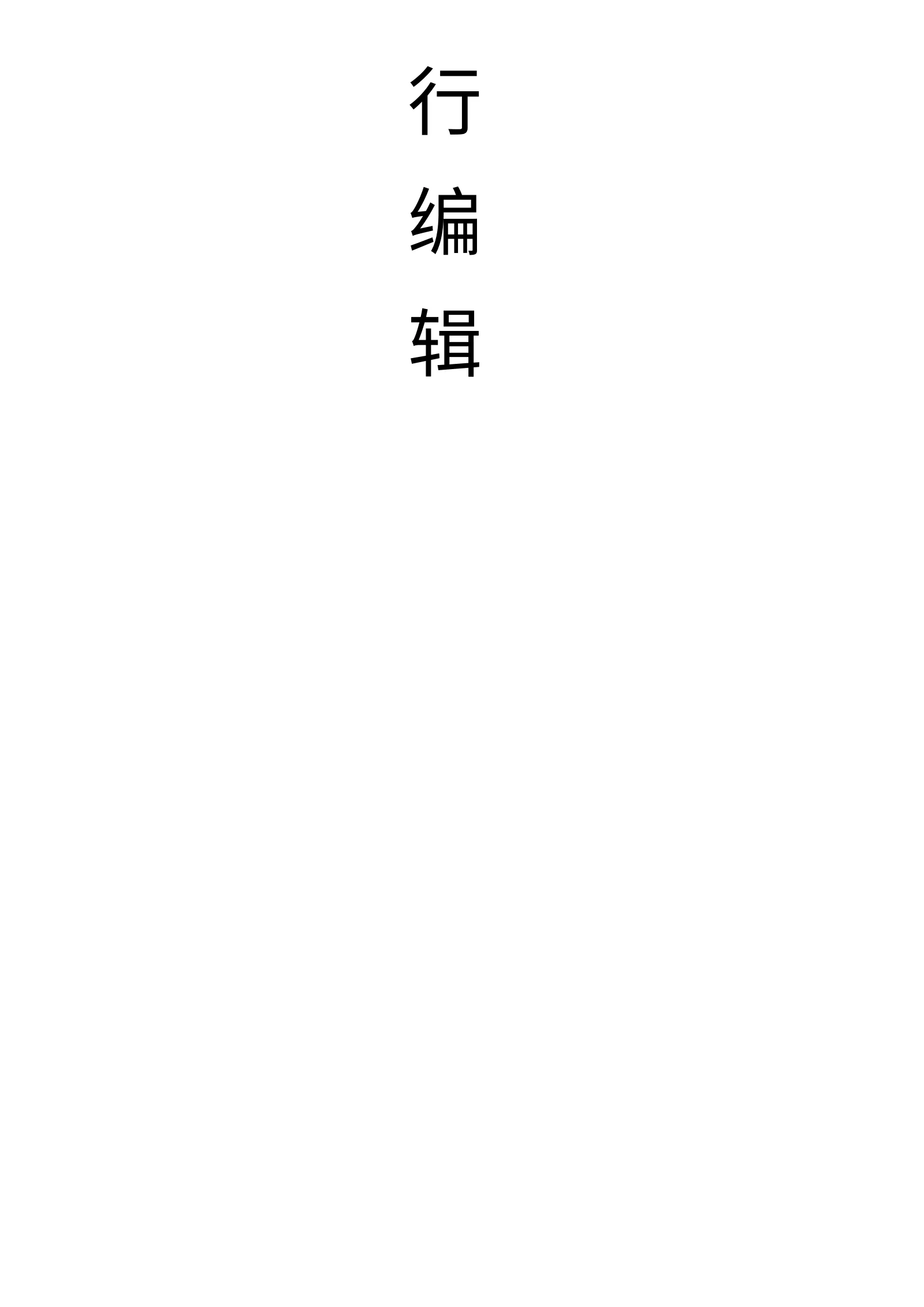 创意三页、四页 02第 5 页完整预览