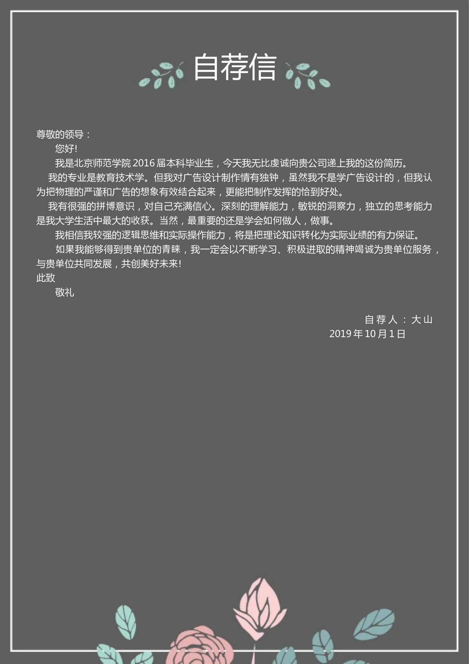 唯美四页 06第 3 页完整预览