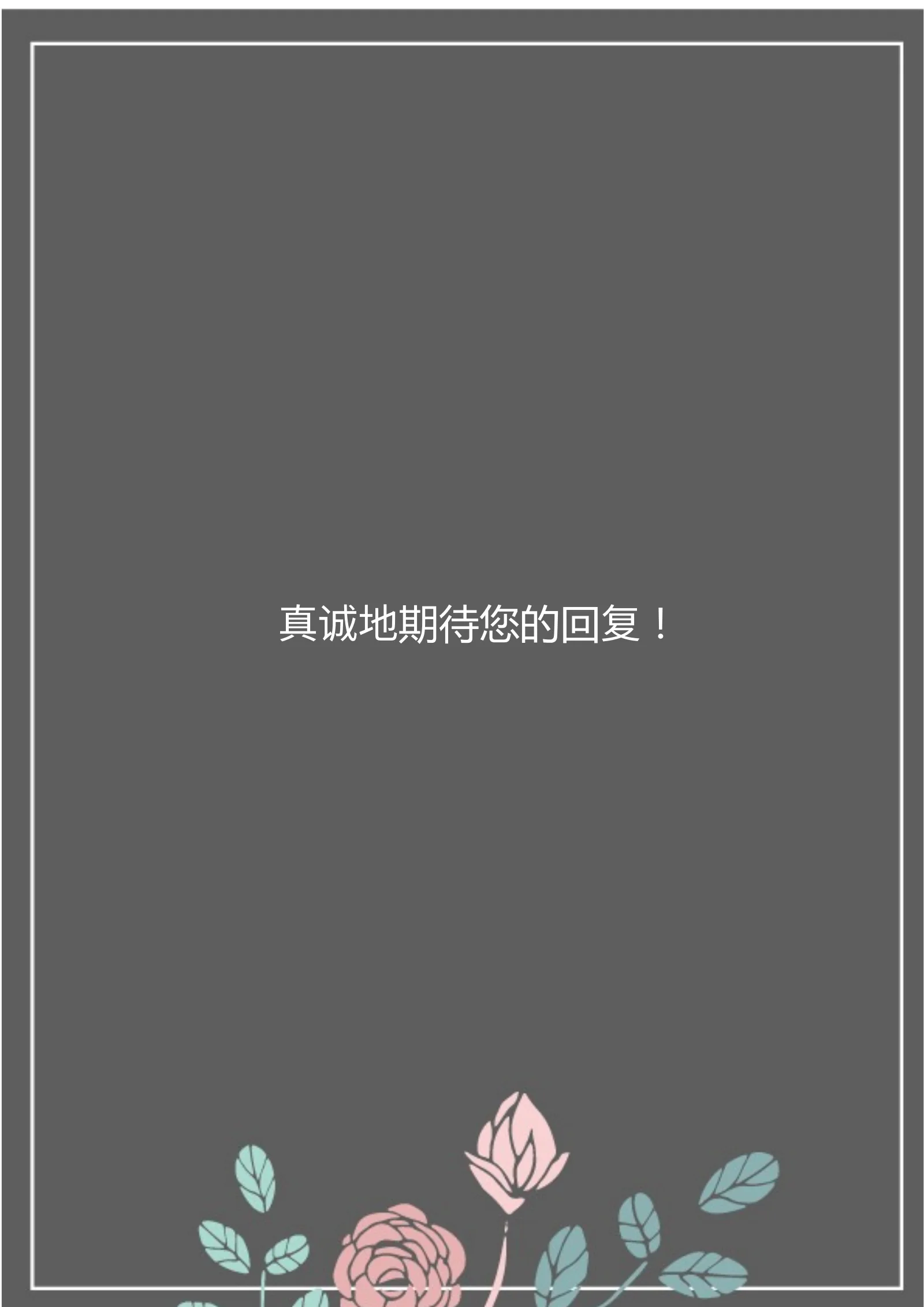 唯美四页 06第 4 页完整预览