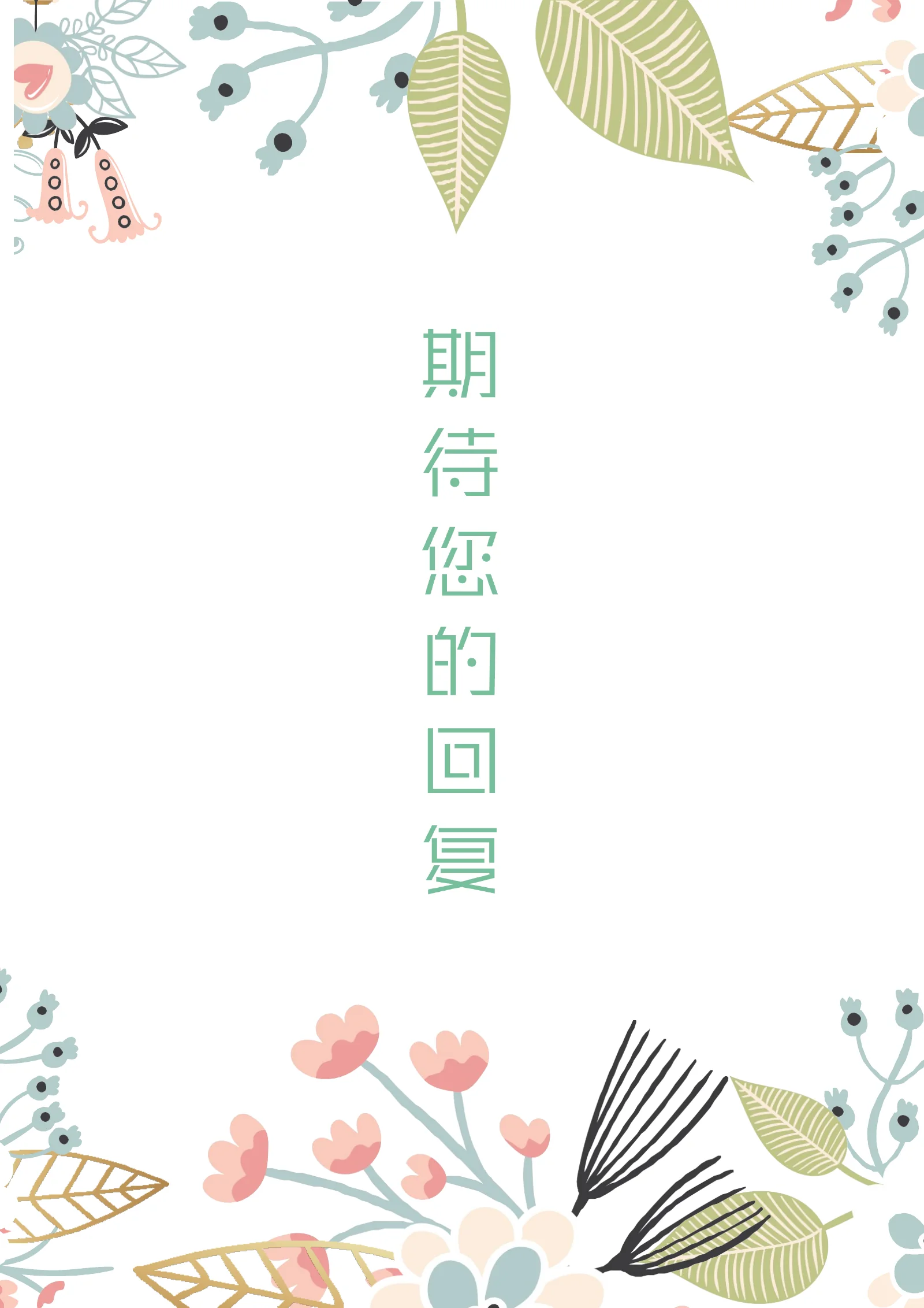 唯美四页 26第 4 页完整预览