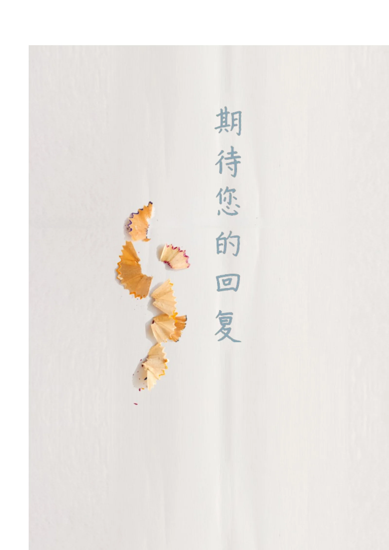 简洁经典四页02第 4 页完整预览