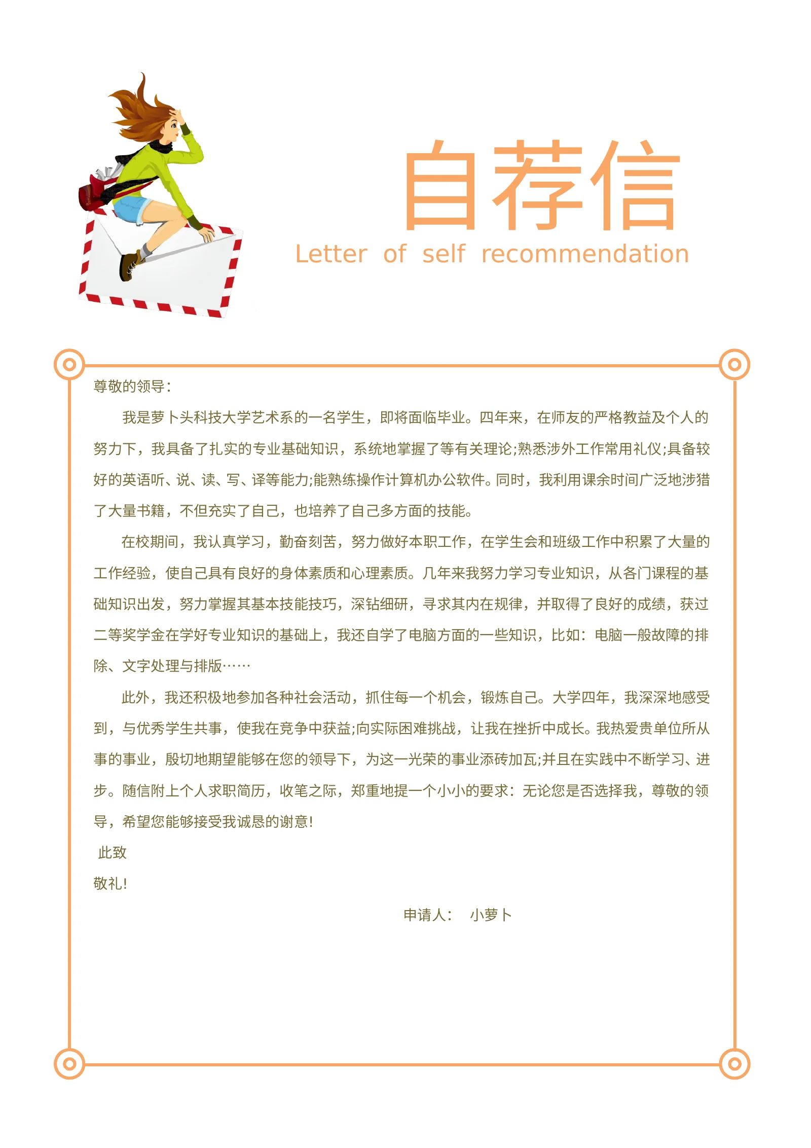 舞蹈钢琴 07第 3 页完整预览