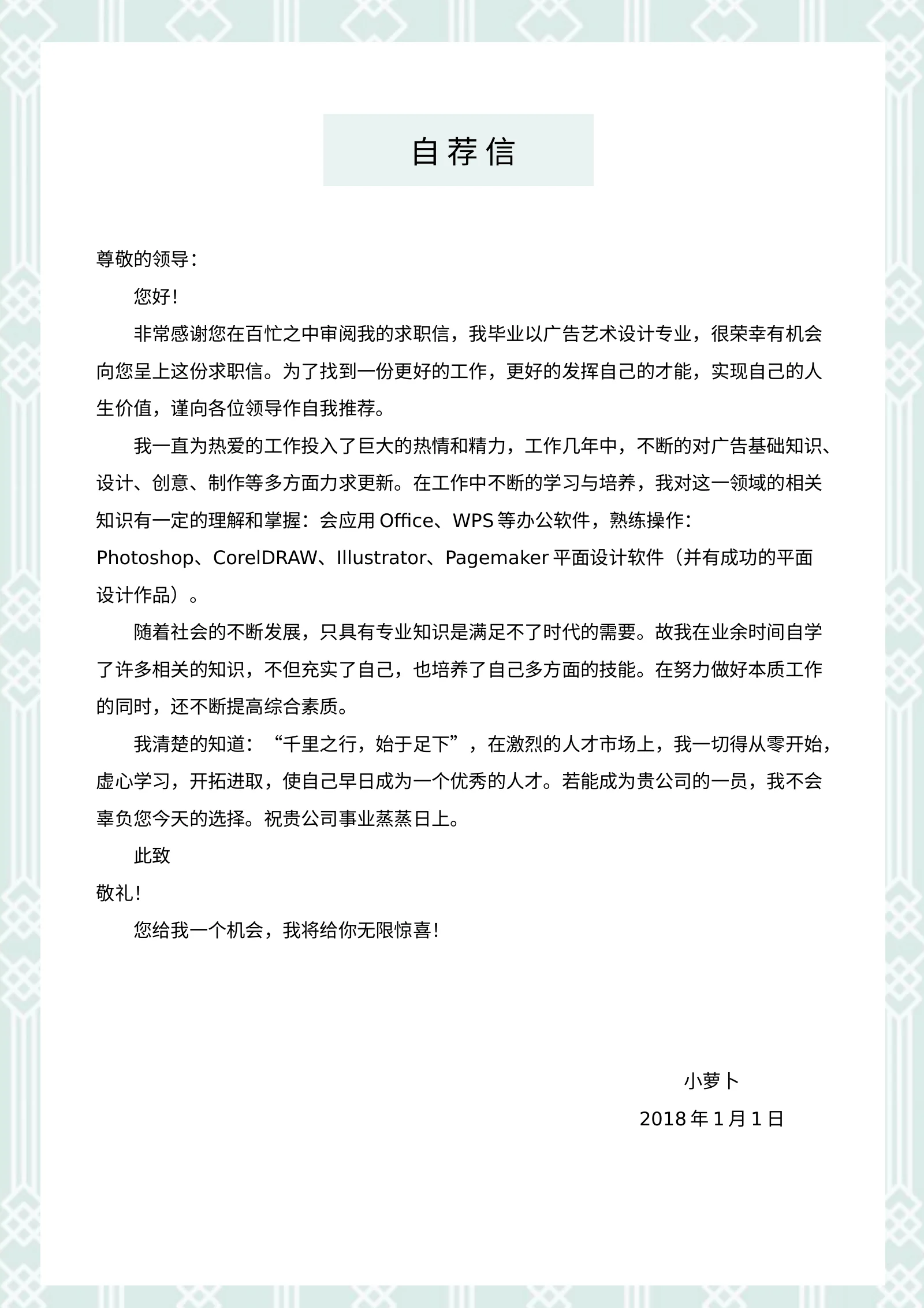 四页文艺 09第 3 页完整预览