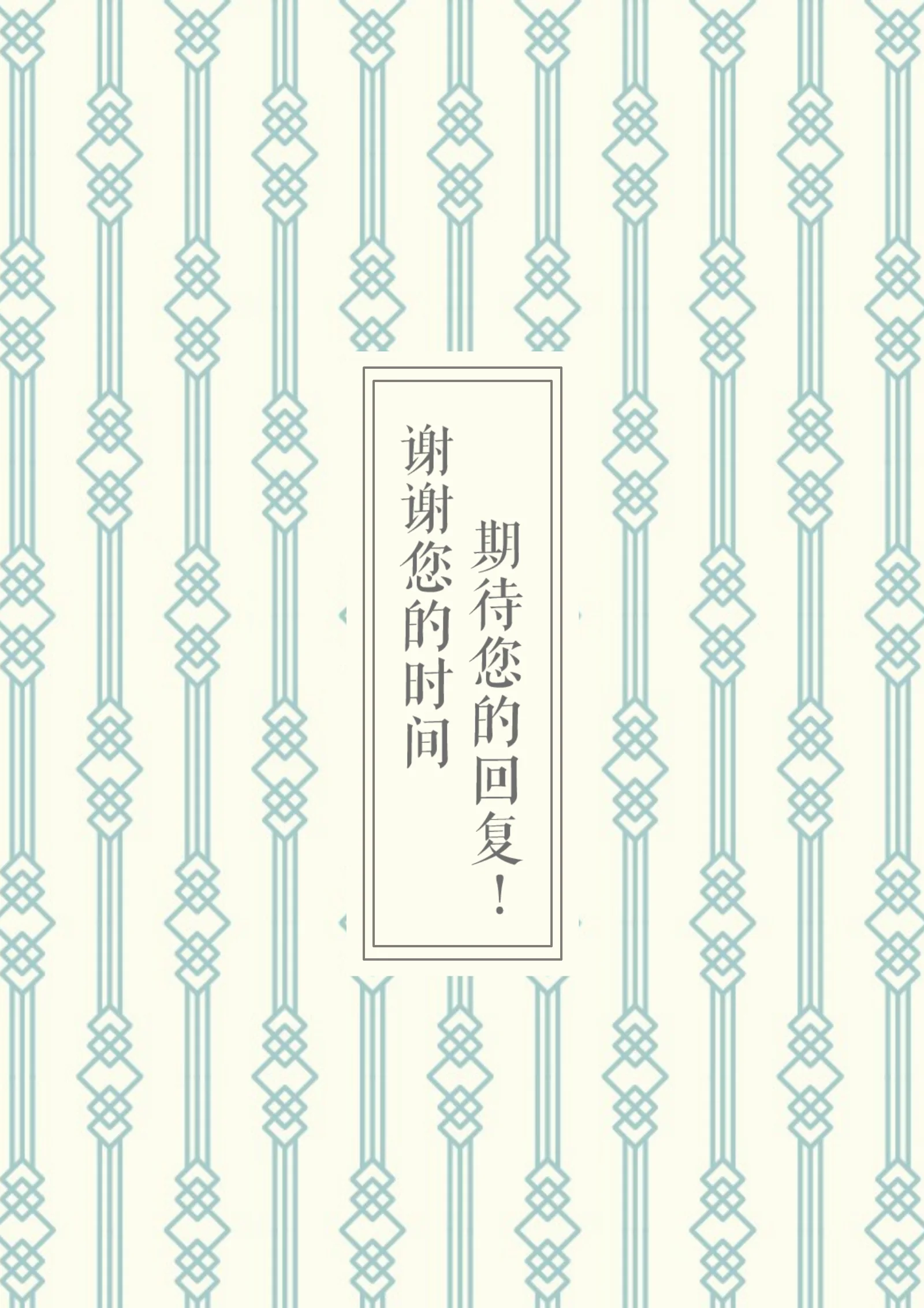 四页文艺 09第 4 页完整预览