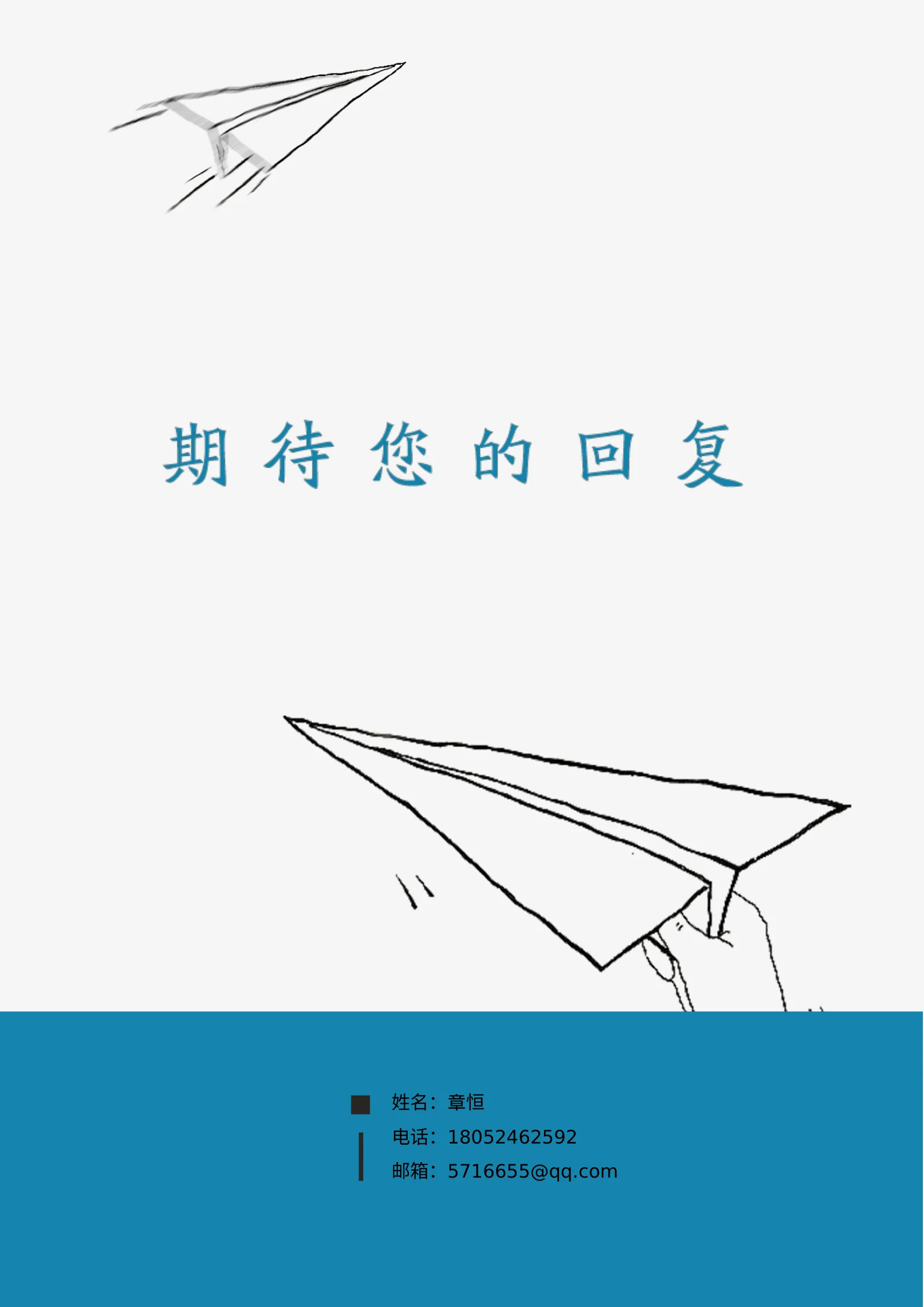 款模板 12第 4 页完整预览