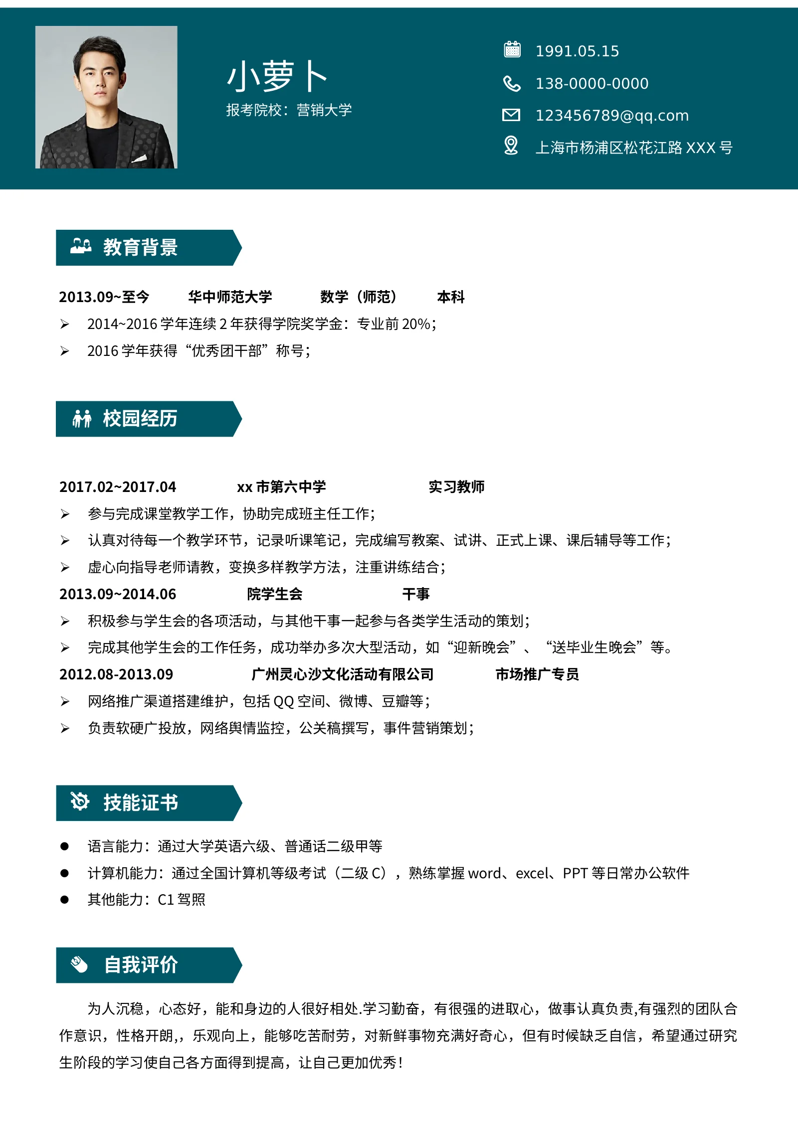 款模板 09第 2 页完整预览