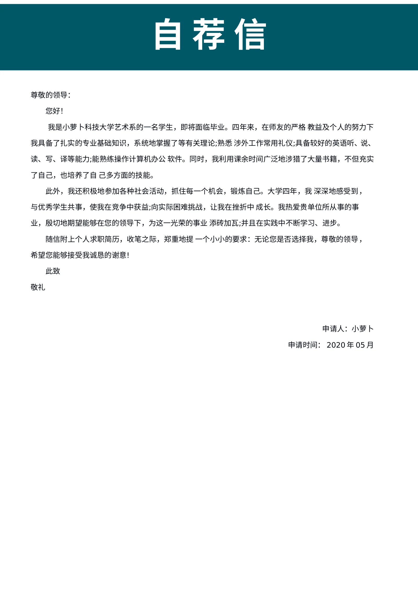 款模板 09第 3 页完整预览