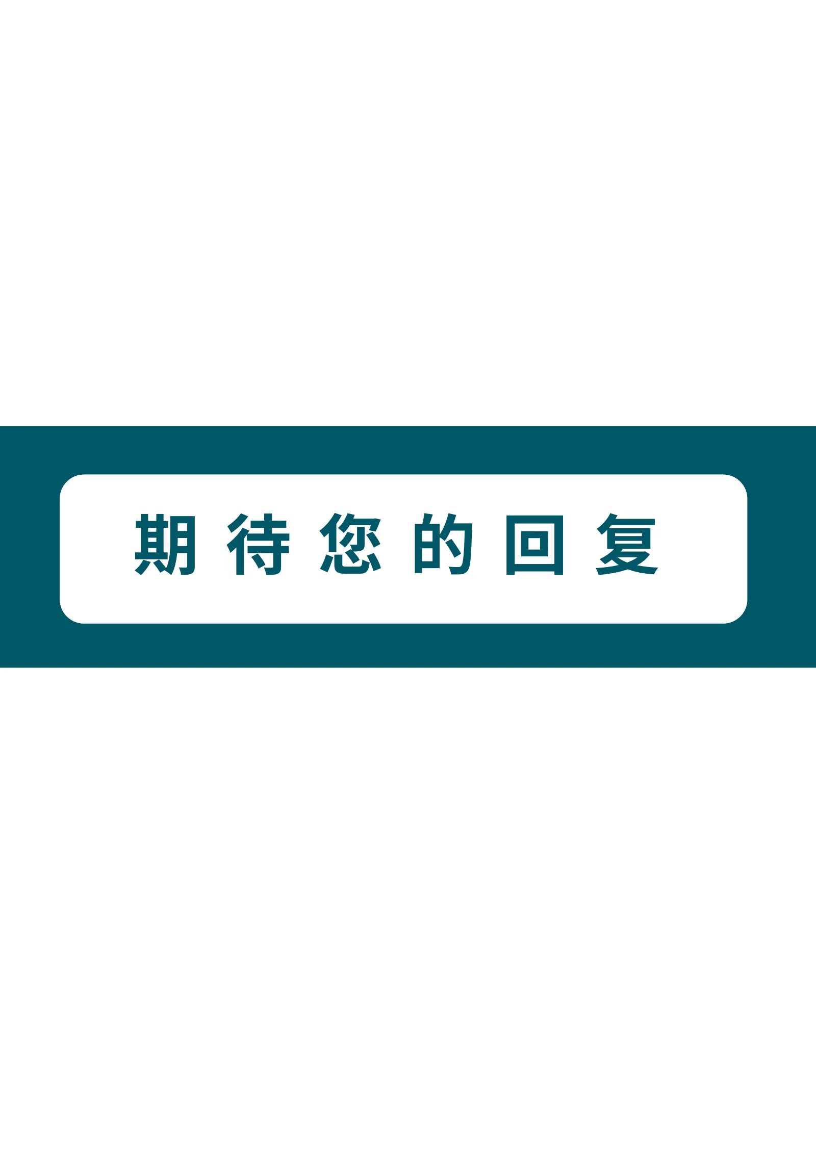 款模板 09第 4 页完整预览