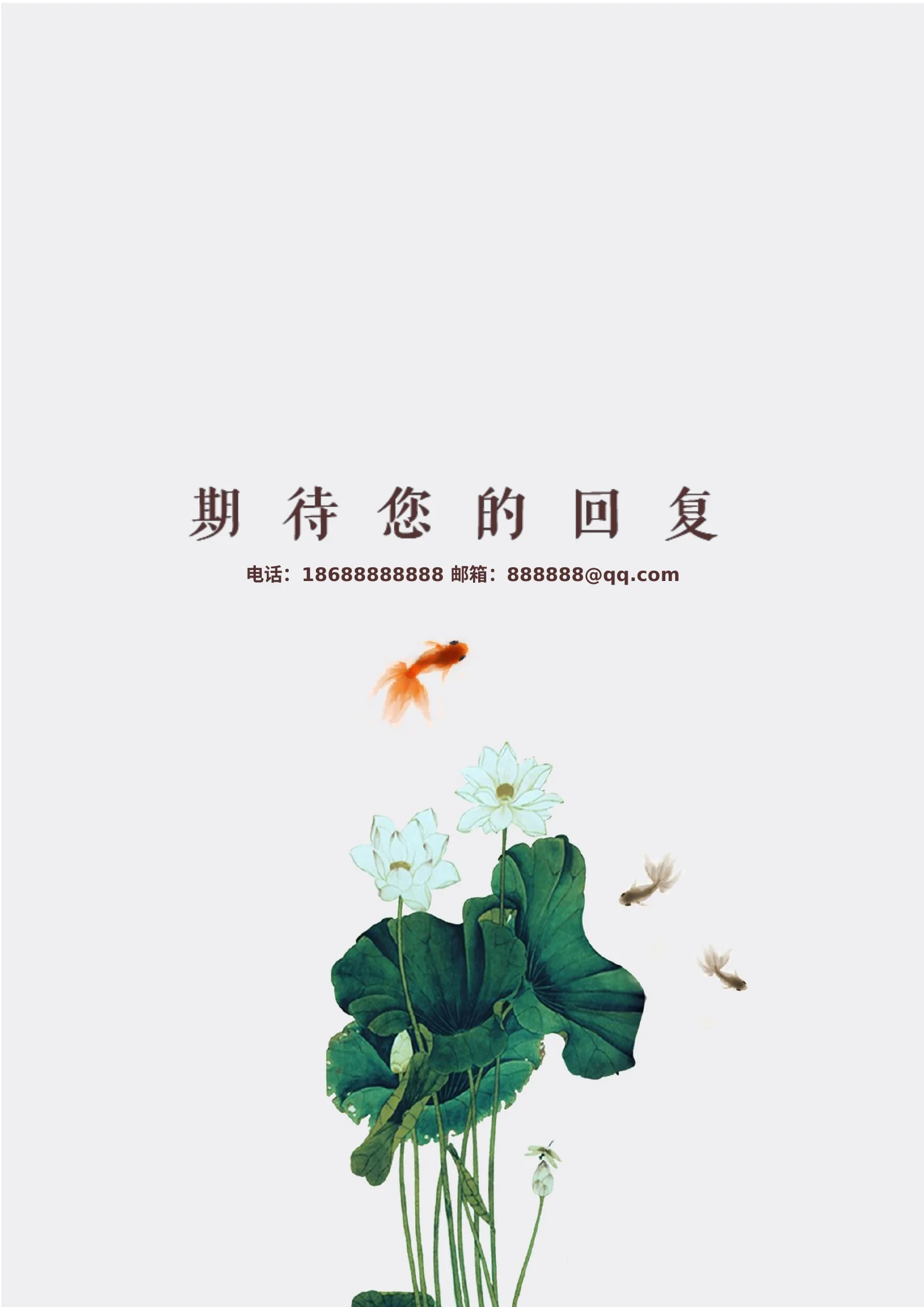 古风四页 02第 4 页完整预览