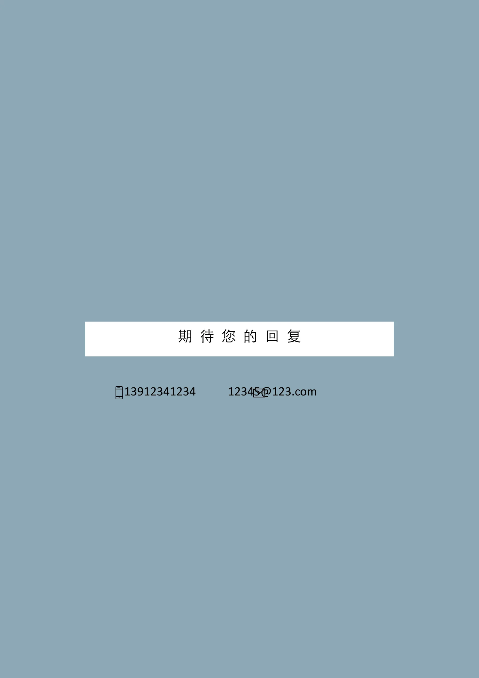 创意封面 19第 2 页完整预览
