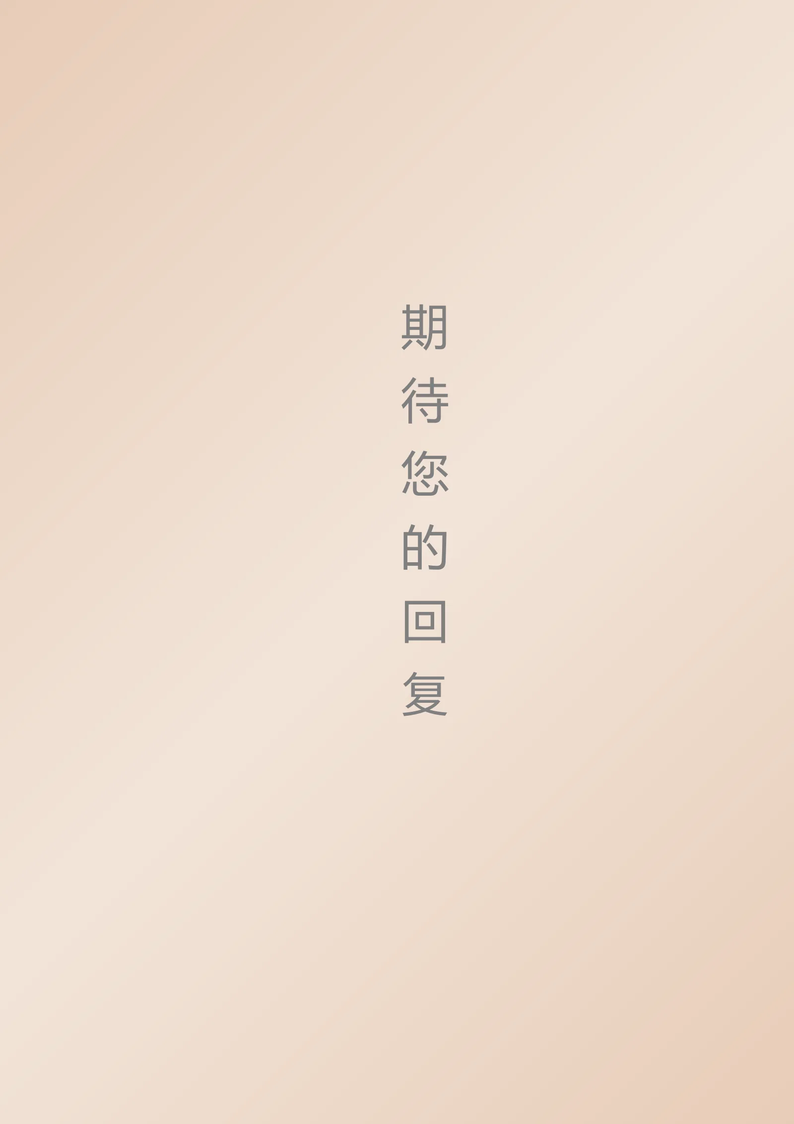 艺术气质四页01第 4 页完整预览