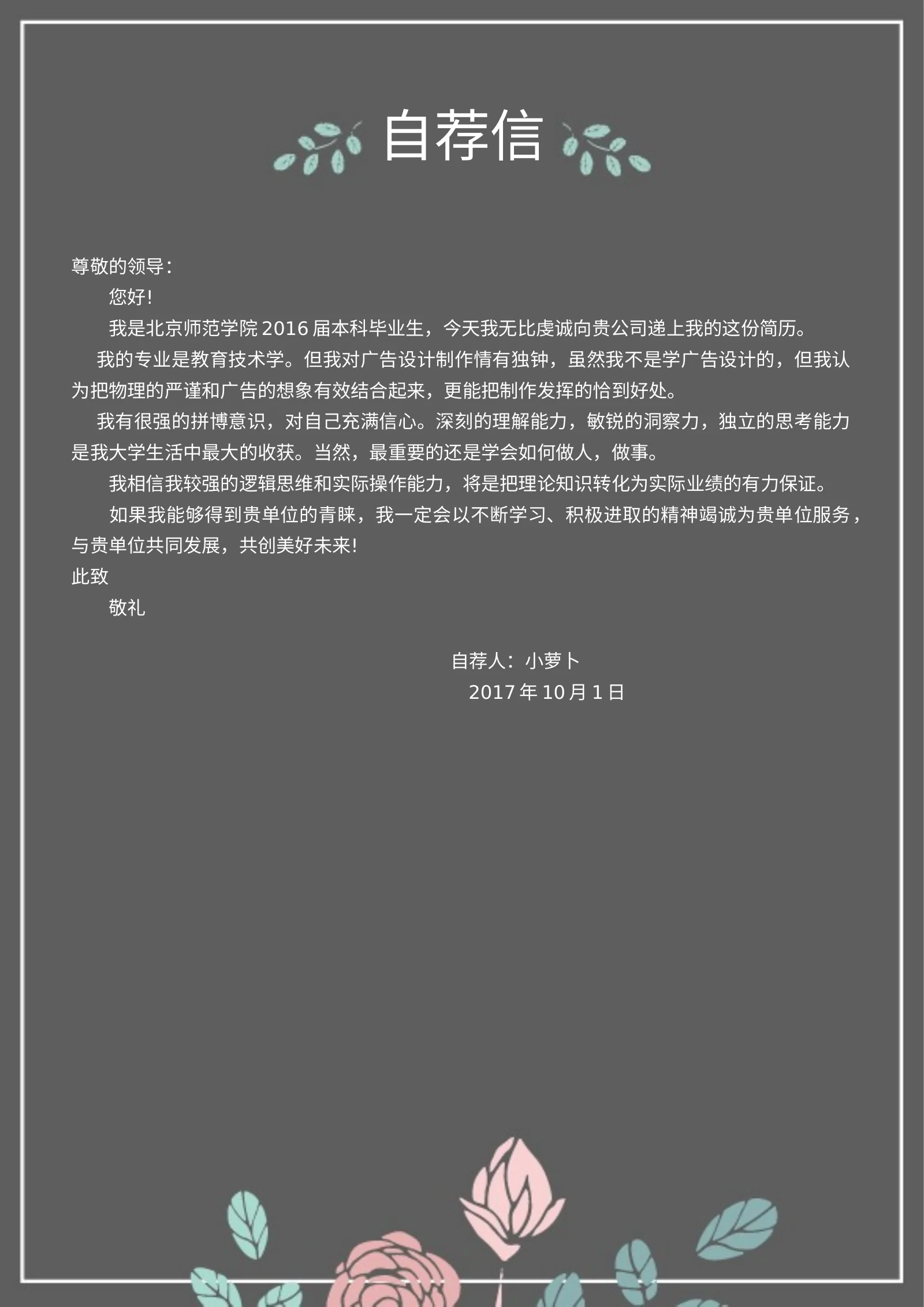 四页文艺 10第 3 页完整预览