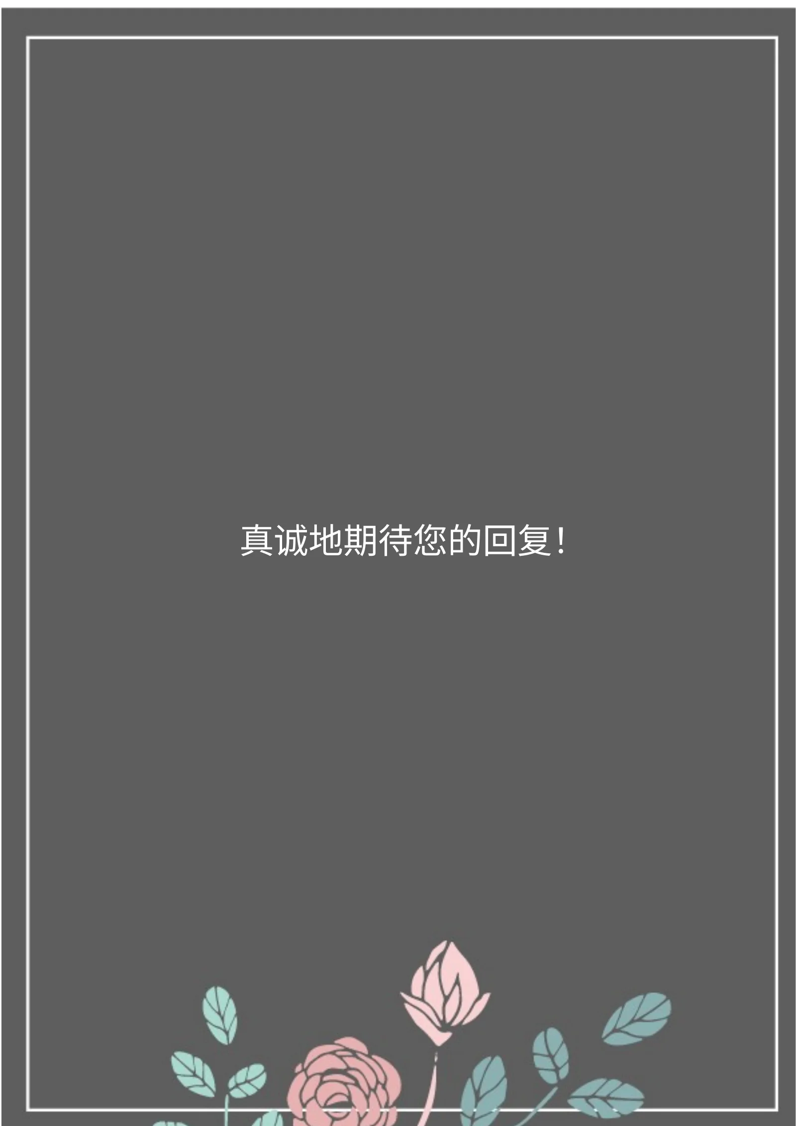 四页文艺 10第 4 页完整预览