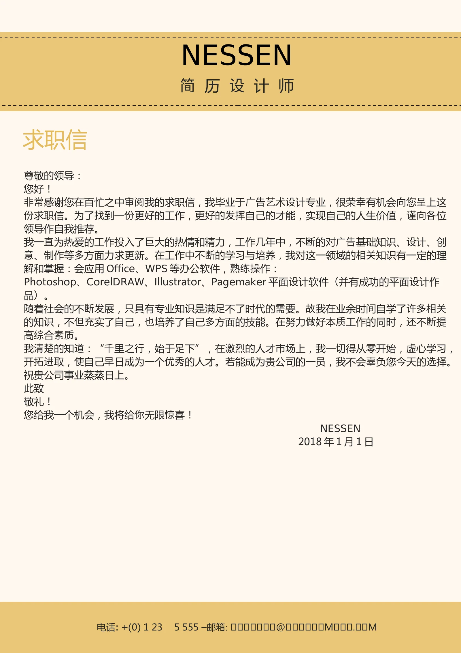双页模板 15第 2 页完整预览