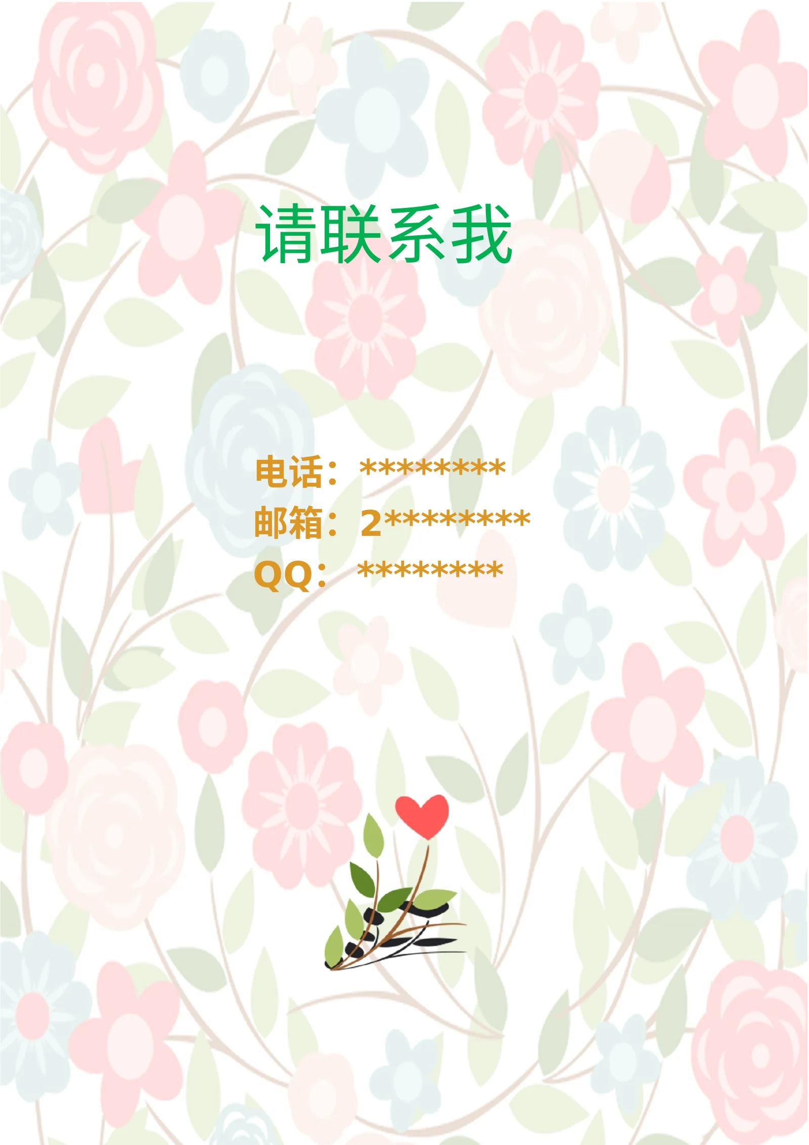 文艺四页 02第 4 页完整预览