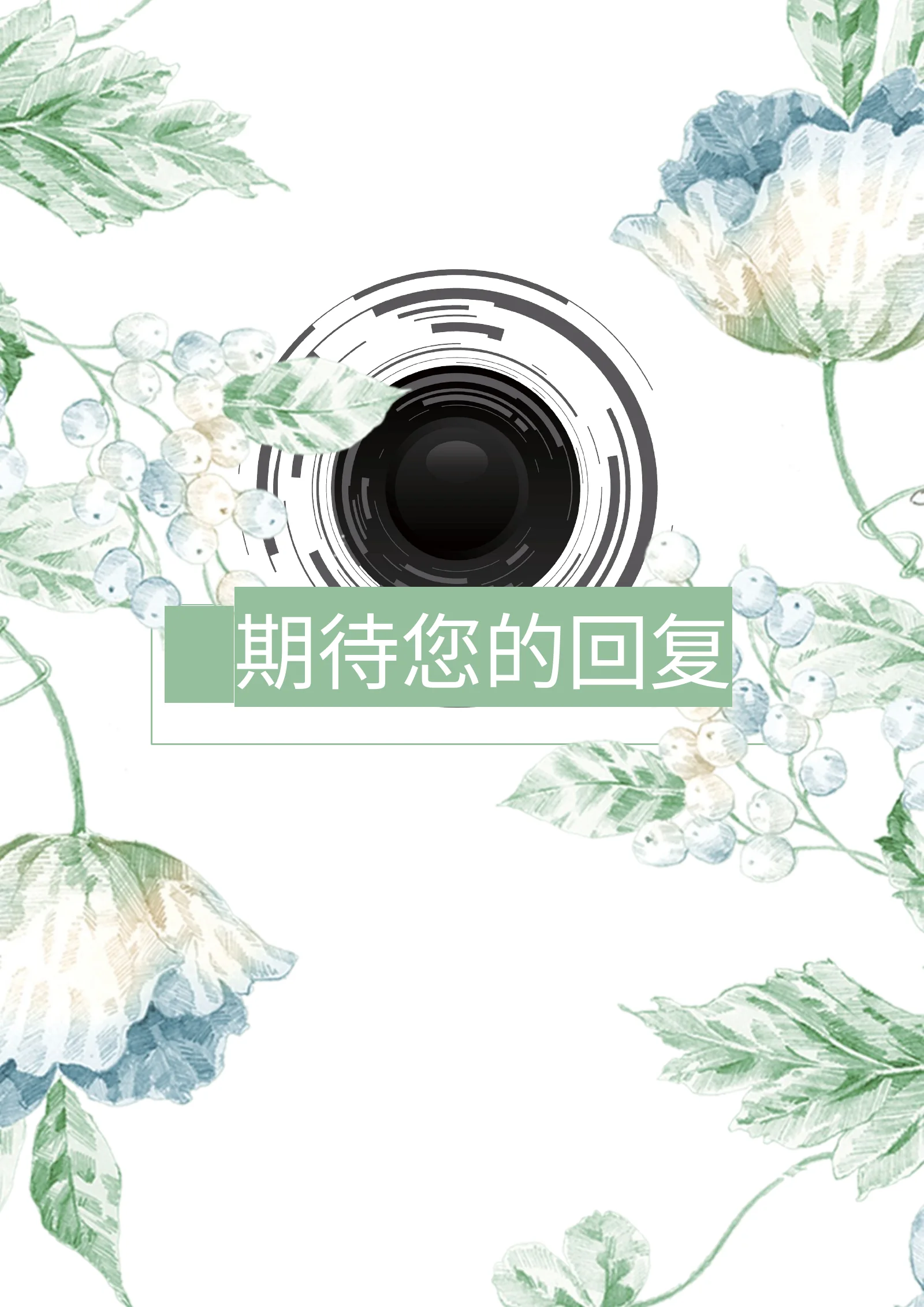 唯美四页 20第 4 页完整预览